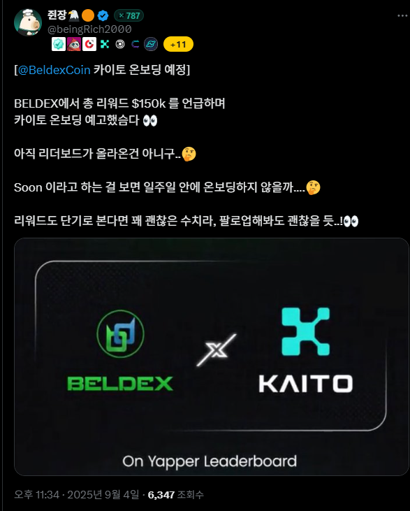 쮸 | jjjjjuuuuu tweet media