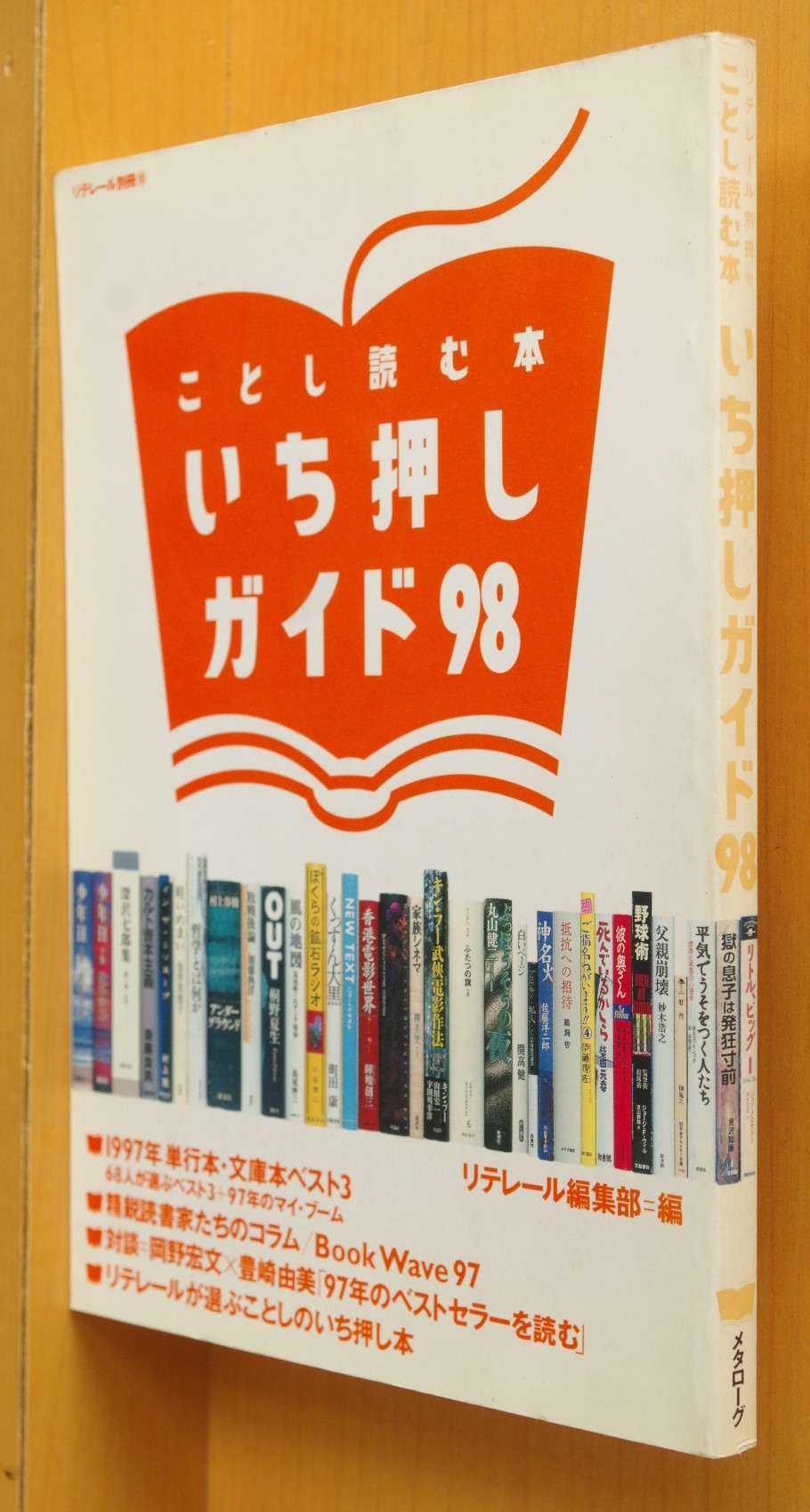 【中古】 完全攻略椎名のパーフェクト古文読解/大和書房/椎名守 中古】 完全攻略椎名のパーフェクト古文読解/大和書房/椎名守