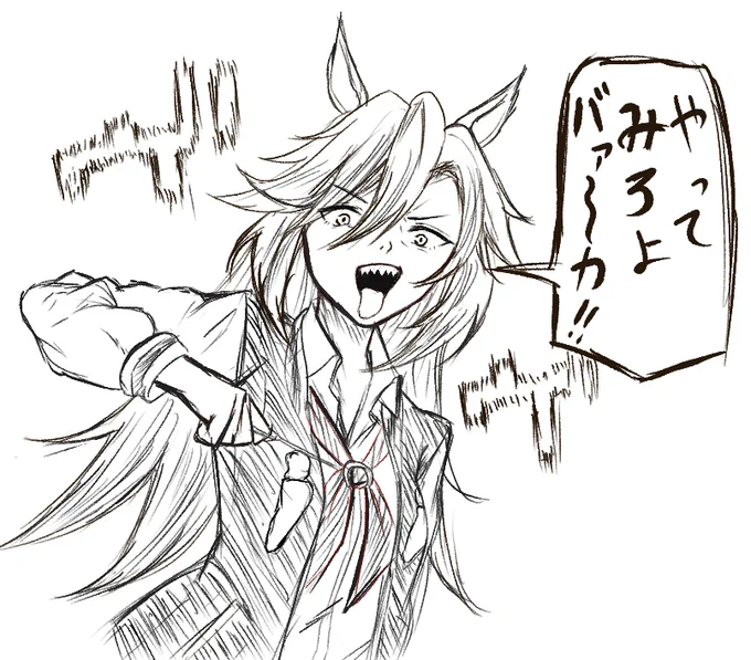 ヘビ 吐き出し 