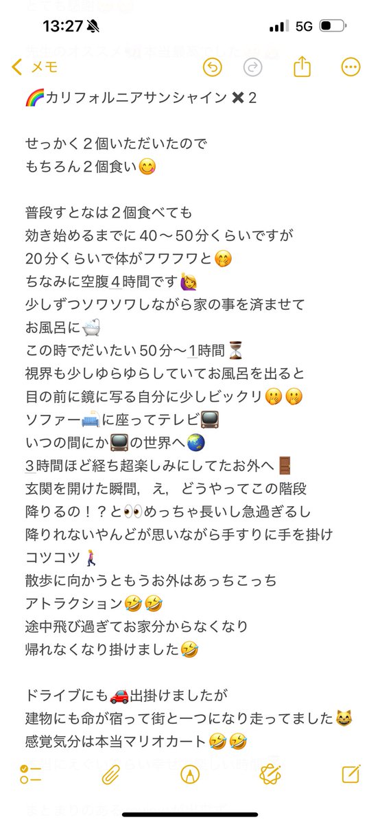 珀 tweet media