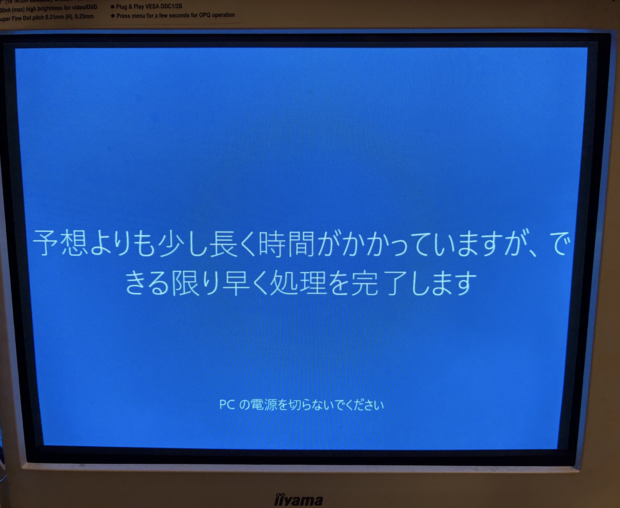 プロフに発送できない日ありますchakiさん専用パソコン プロフに発送できない日ありますchakiさん専用パソコン