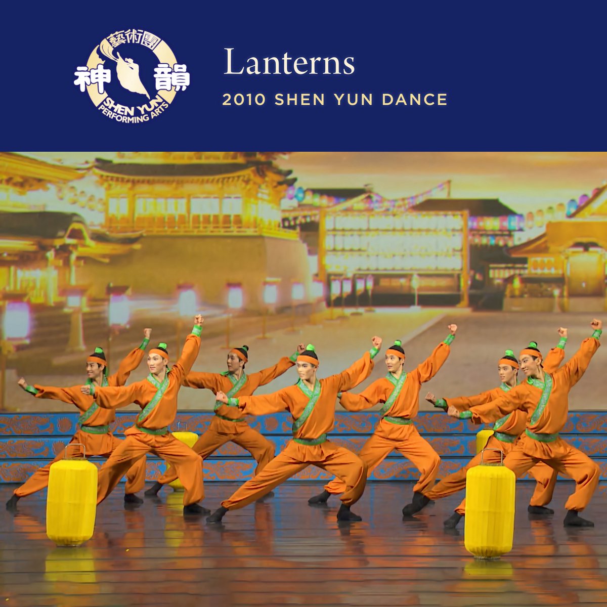 Lanterns glimmer in the night, emitting a glow of goodwill and inviting good fortune. 

In this dance piece, cheerful lantern-bearers illuminate the stage with animated bounds as they celebrate in festive jubilee.

ept.ms/4gcIHHd