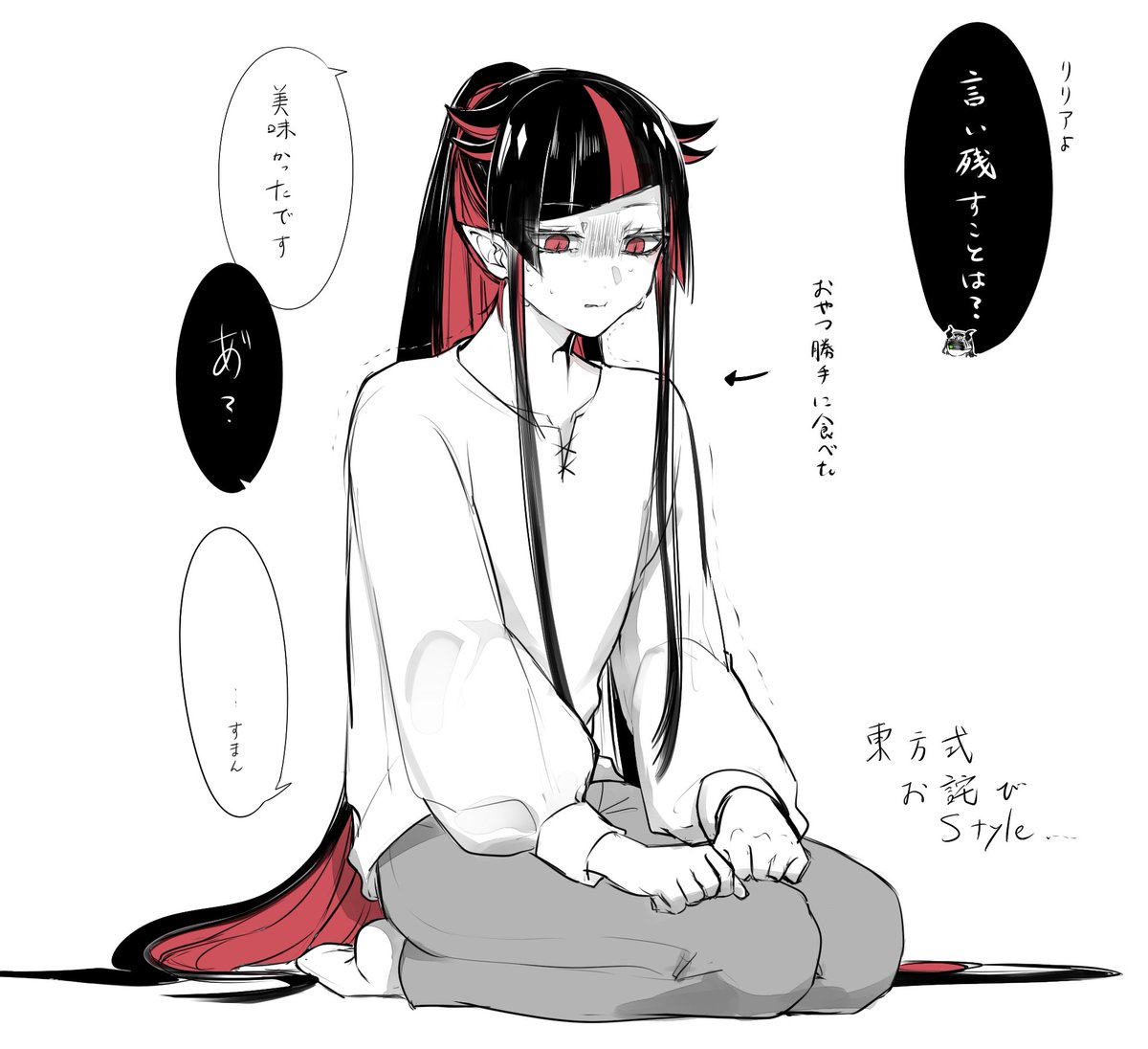 ああいうところで差が付いたのか… な一部見せてくれ 過去の日常編頼む 