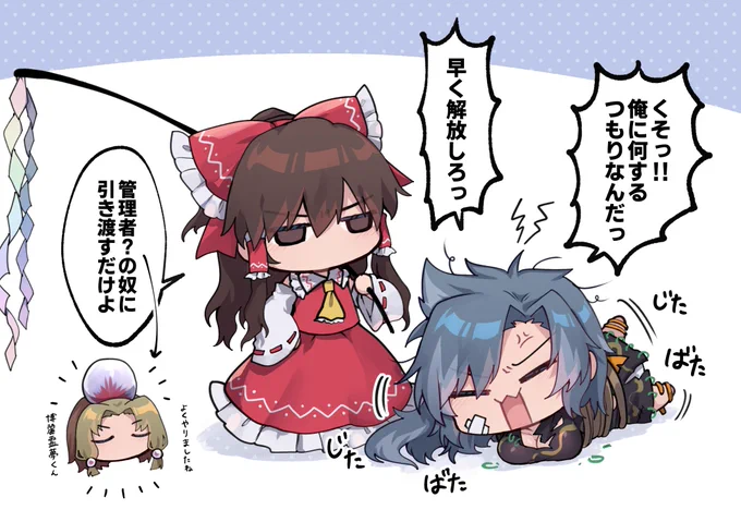 虹龍洞EXクリアしました 