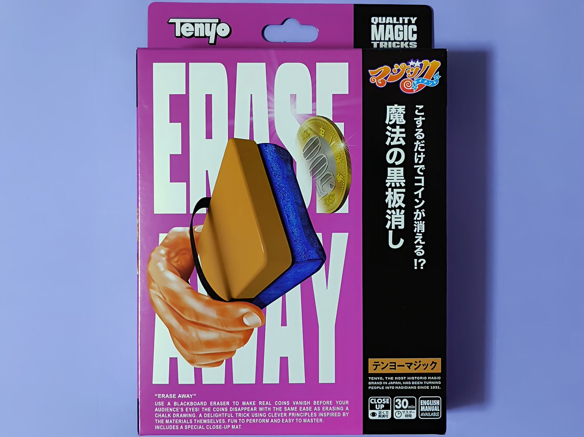 テンヨー(Tenyo) 手品 マジック 魔法の黒板消し こするだけでコインが消える!? 不思議エンターテイメント 初心者向け  はじめてでもできるマジック かんたん手品 解説動画付き 6歳以上 M11737 Amazon | テンヨー(Tenyo) 手品 マジック ミラクルスルー コイン 目の前で ...