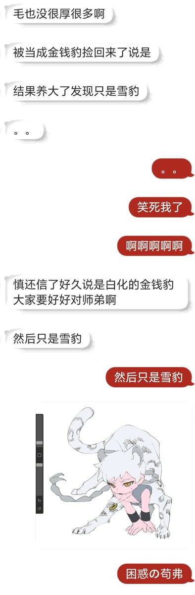 命遇之数 tweet media