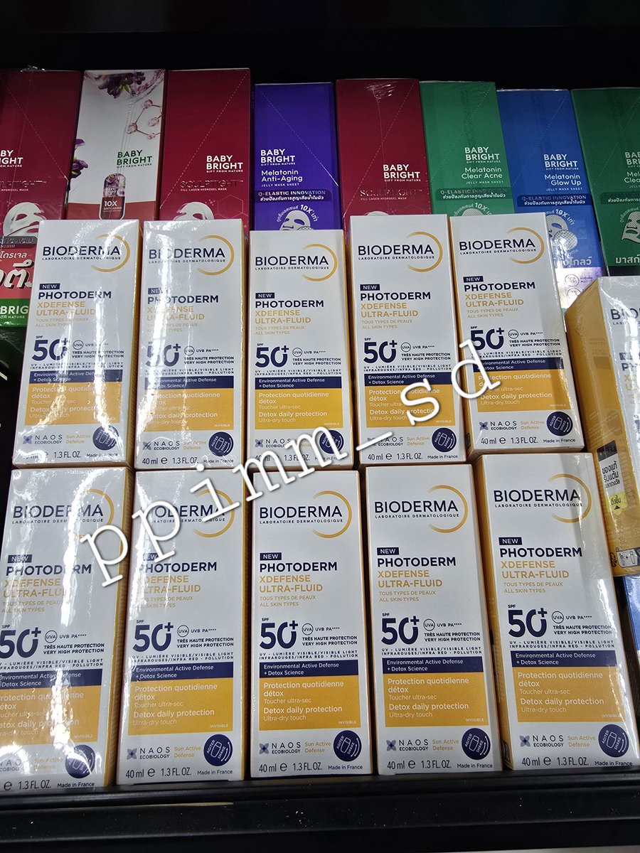 pimpim_sd's tweet photo. วันเกิดอยากจะแจก...ฉลองวันประกาศผลผู้ได้สิทธิร่วมงาน Bioderma  ใครที่อยากได้รีไว้เลย วันที่ 30 เที่ยงๆจะมาสุ่มแจก 2 กล่องคั๊บบ 😉😀 #Junenannirin #enjoyyotdr #enjoyjune #เอนจอยจูน 
#BiodermaxEnjoyJune #BiodermaThailand https://t.co/qGMxvmpzby