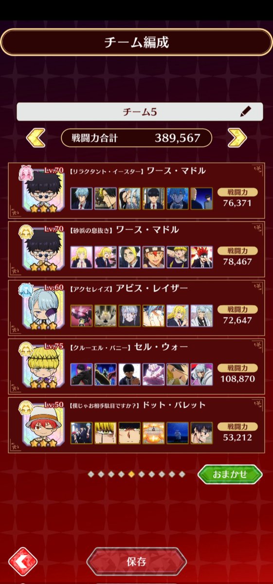 #マシュパズプレキャン
毎日楽しく遊んでます!