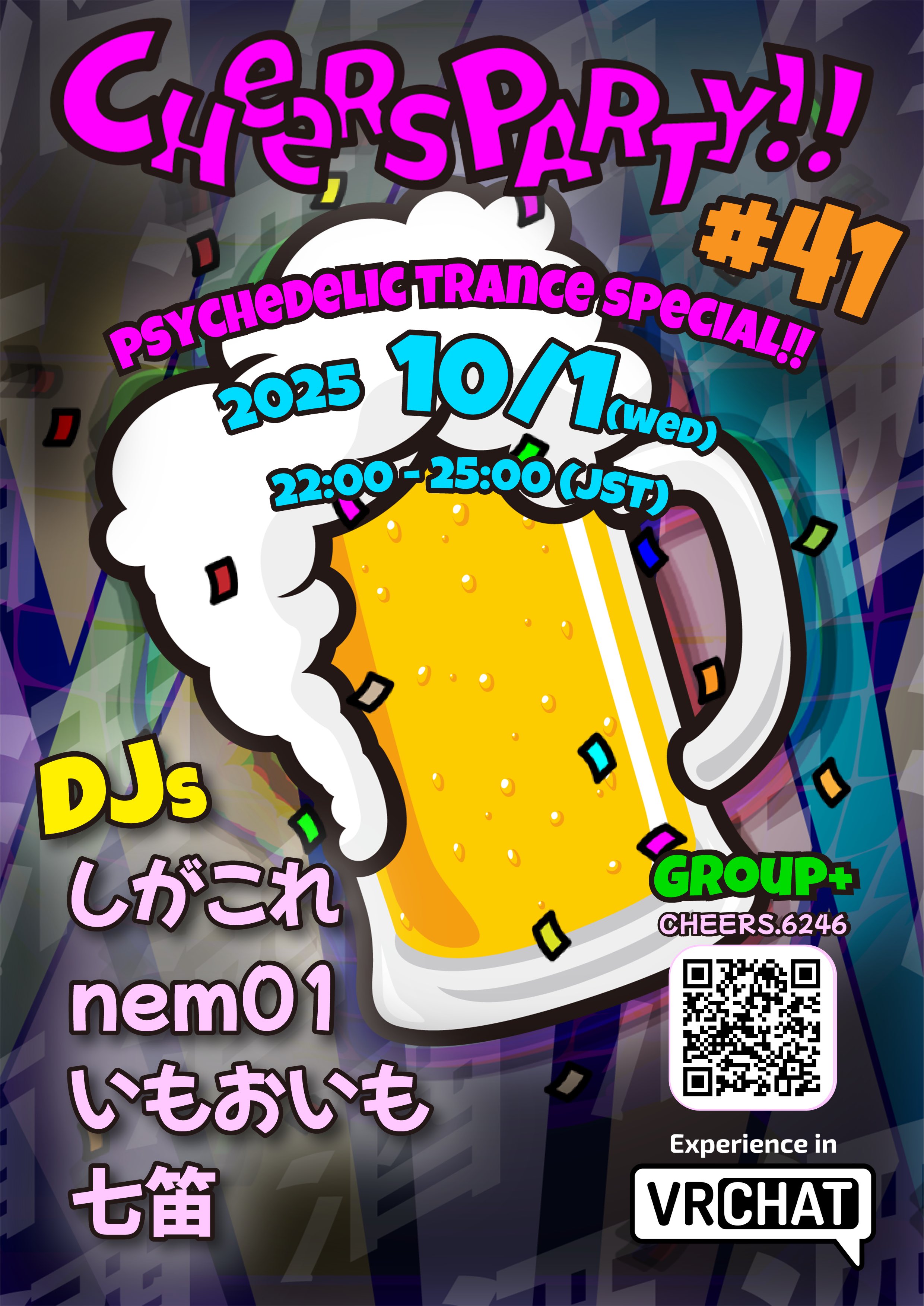 mimo♡ページ MomoseMTH1-FH-SP/E-HS BR-MAT 【MOMOSE×Nuages】【フルホロウ