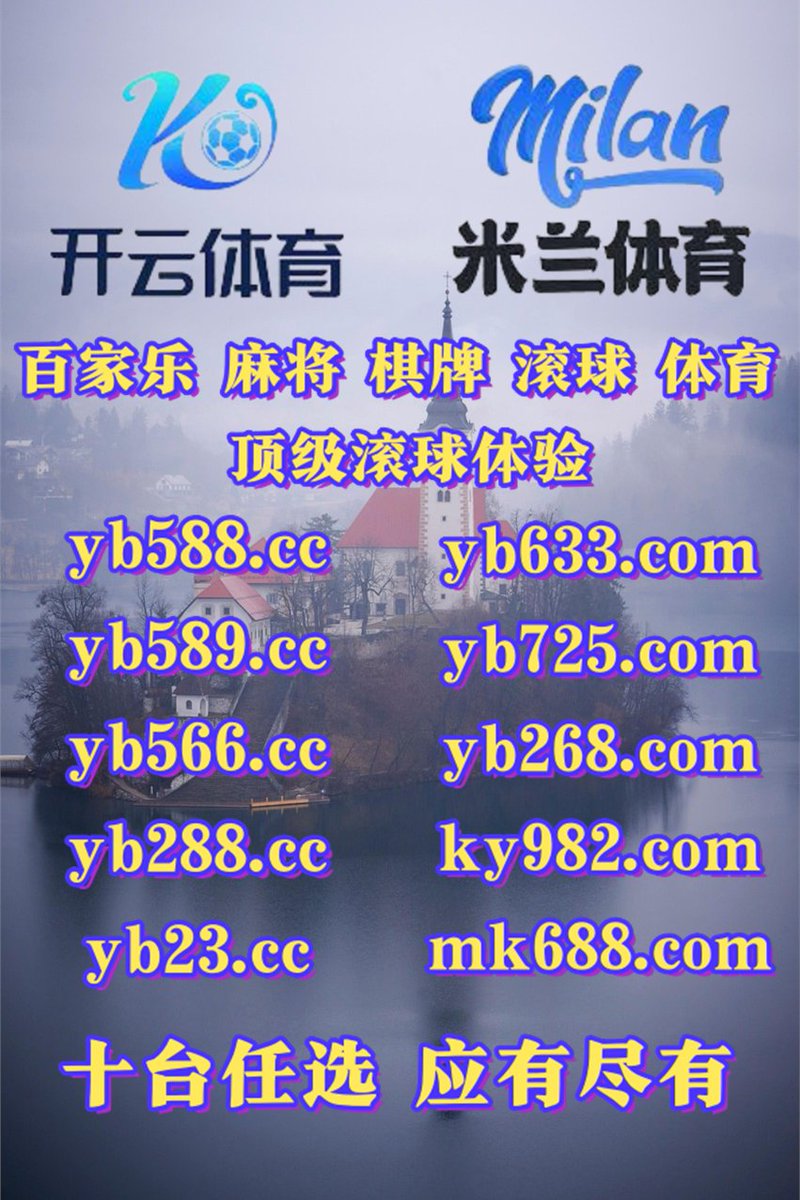 ️️🗂▪🦥 
米兰⛄PA真人
亚博体育
德扑圈🥻姆巴佩
必威app