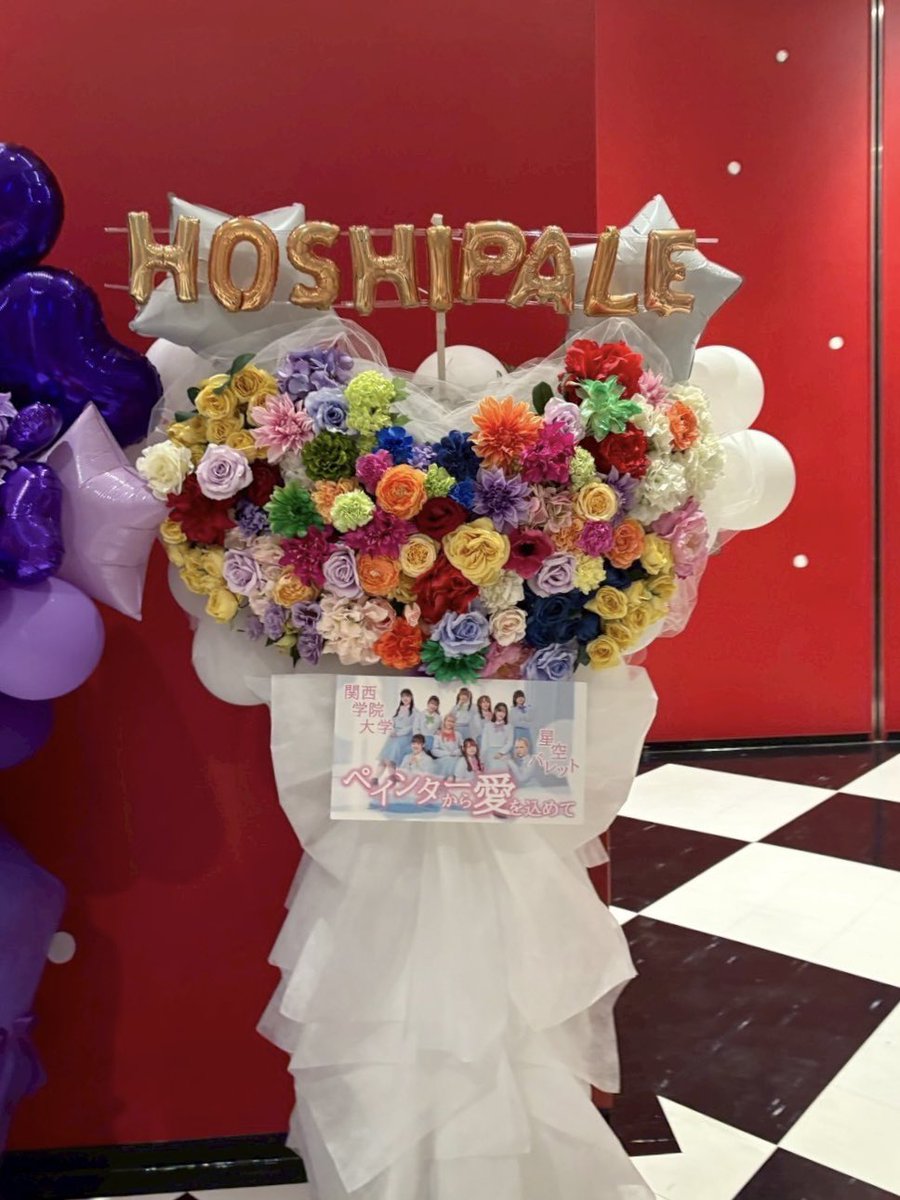 hoshipale_momo's tweet image. UNIDOL 2025 Summer supported by
17LIVE 決勝戦 

🥉第3位🥉

たくさんの応援ありがとうございました✨️
これからも頑張ります❤️‍🔥
(ALT)

💐#ほしパレから愛を込めて💌
#ほしパレ #星空パレット #UNIDOL関西
#UNIDOL #ユニドル25夏