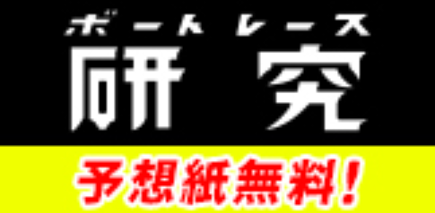 競艇 艇番 YAMAHA AX220 - 新艇情報 | ヤマハボート横浜店・西宮店