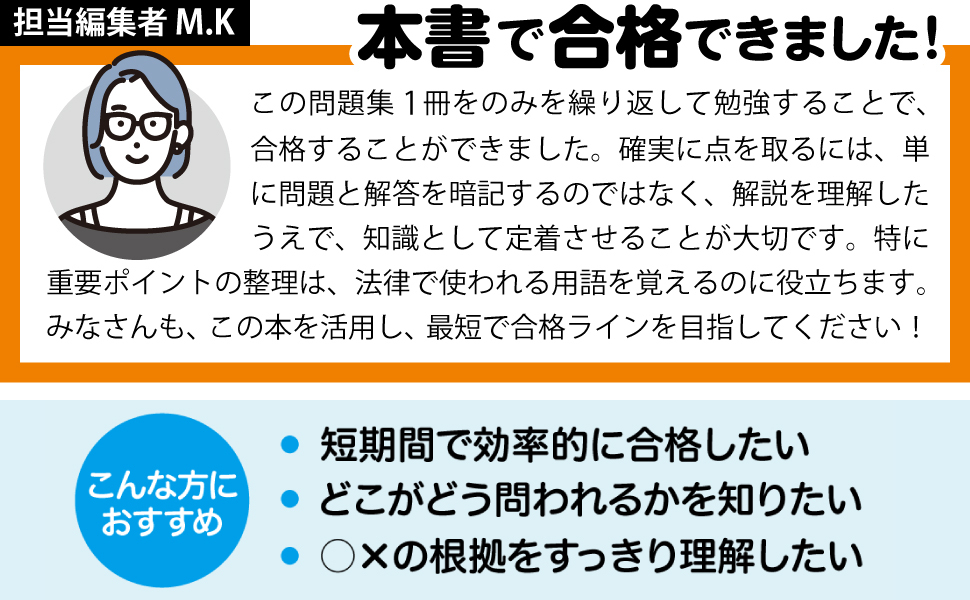 shoeisha_books's tweet photo. 🚨お急ぎ下さい！ 💻締切：9/30(火)18時
第58回  #ビジネス実務法務検定【3級】
[試験日：10/23(木)～ 11/10(月）]

確かな法知識を身につけ合格ラインを突破！
『 法務教科書
　 ビジネス実務法務検定試験(R)3級
　 テキストいらずの問題集 2025年版 』
https://t.co/EpitXR1ciM
#翔泳社　#EXAMPRESS https://t.co/3JkvtbTZcE