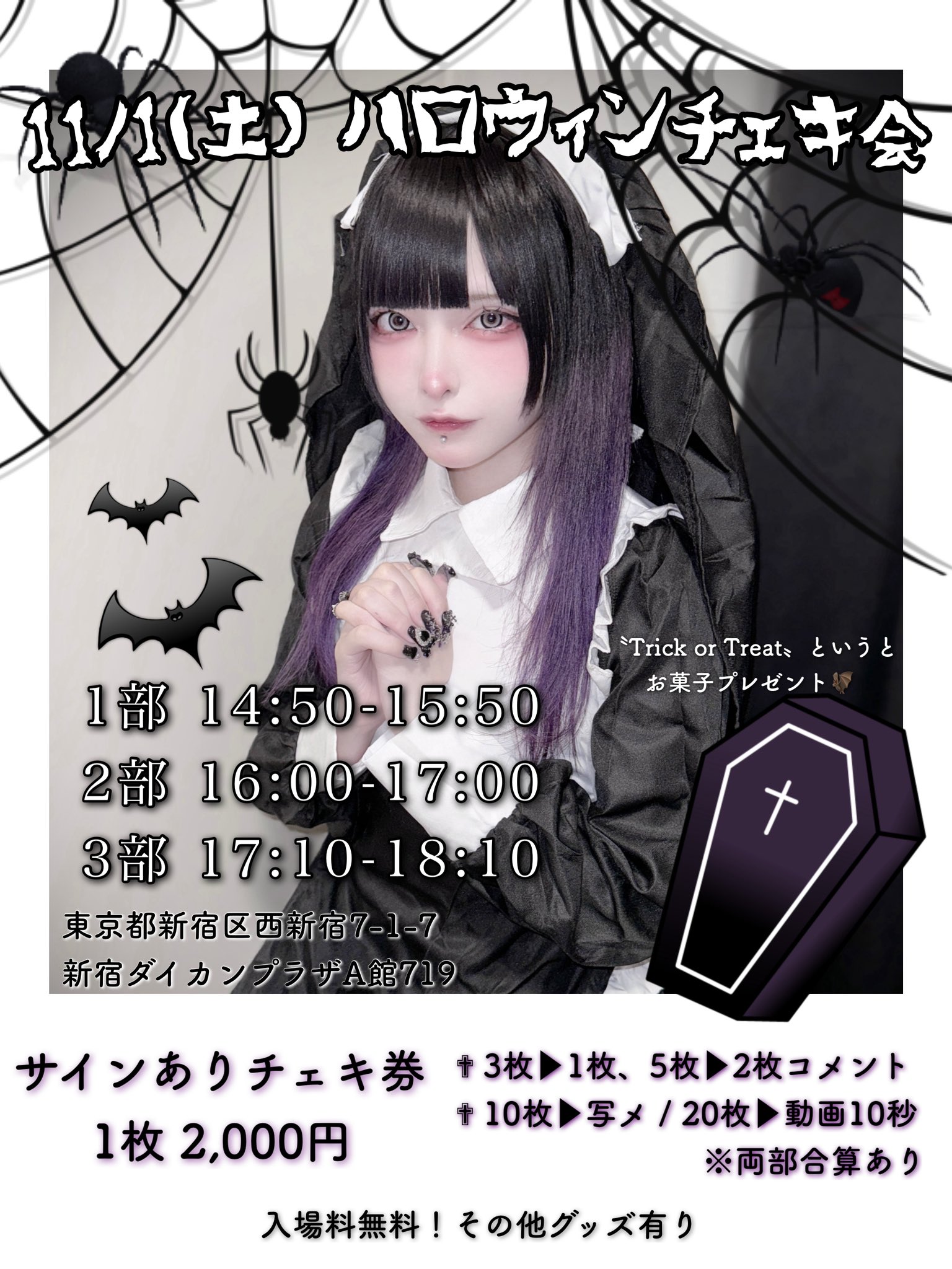 元モノクローン 黒魅らら チェキ 卒業チェキ モノクローン on X: 