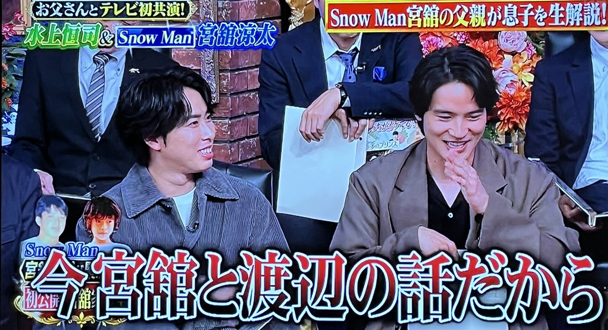 宮舘王国の市民様ページ 宮舘王国国民🌹⚜️ (@datekoji0508) / X