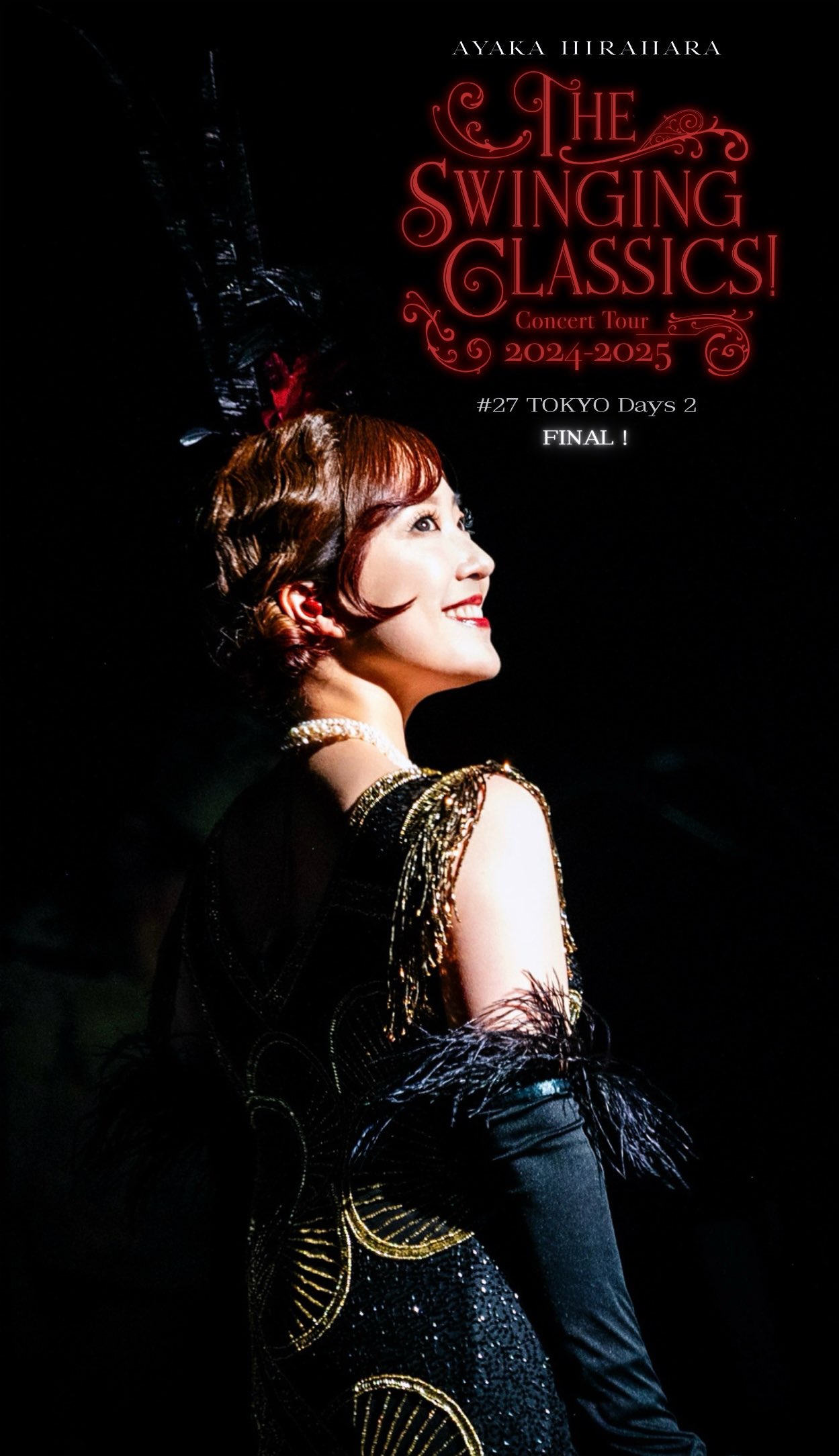 【送料無料】平原綾香さん掲載ページ（約A3サイズ）#3548 平原綾香 AYAKA HIRAHARA Official X (@AyakaHirahara1) / X