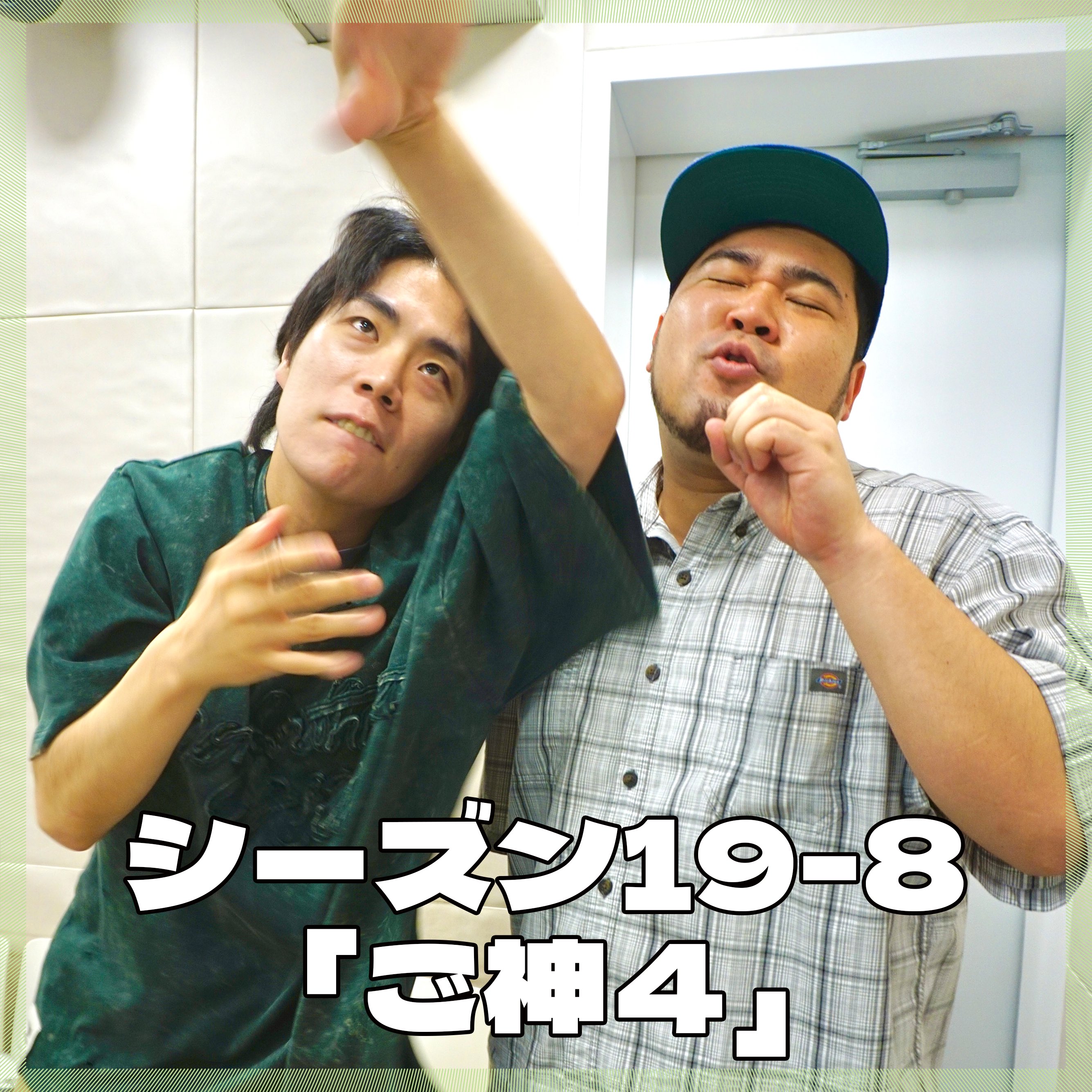 令和ロマン くるま チェキ image.jpg