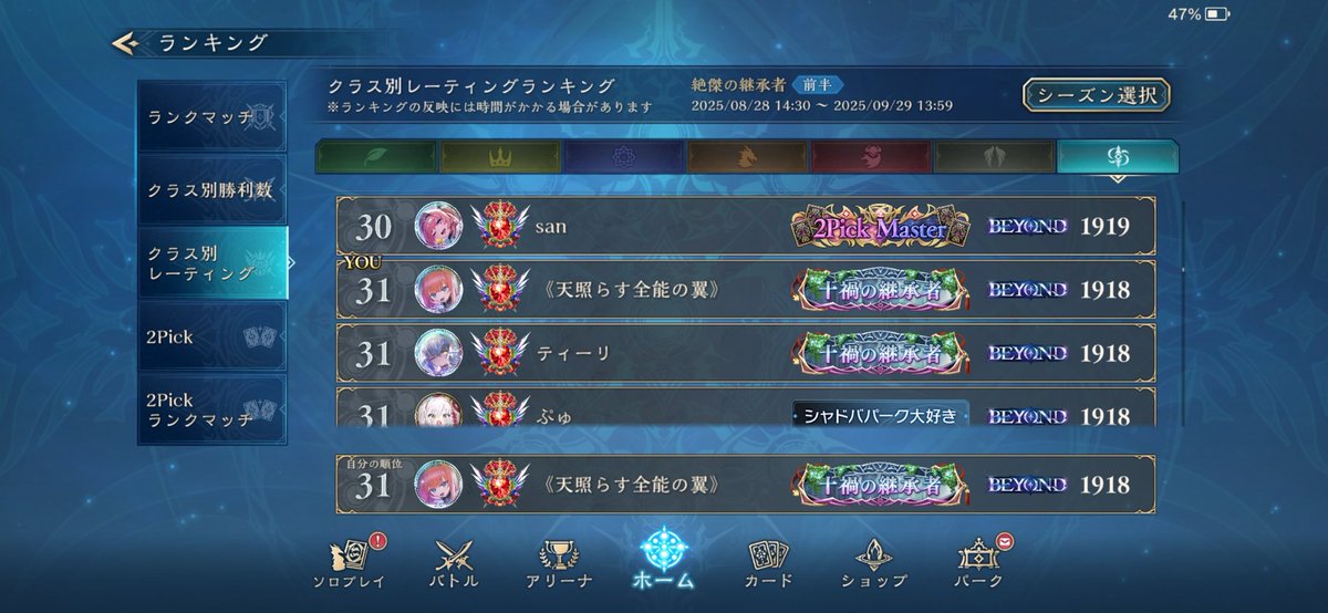 月奏☪︎ tweet media