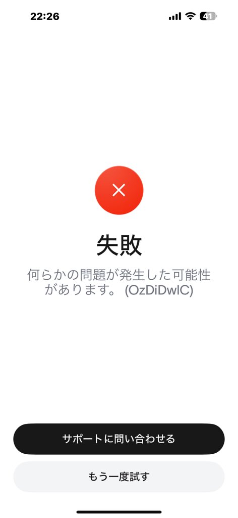 wowappmeg's tweet photo. WLD 受け取れないんですが、
みんなはどぅ？

•#Worldcoin
•#WLD
•#Crypto
•#暗号資産
•#仮想通貨
•#エアドロップ
•#受け取り失敗
•#不具合 https://t.co/yAqHRE9oRB