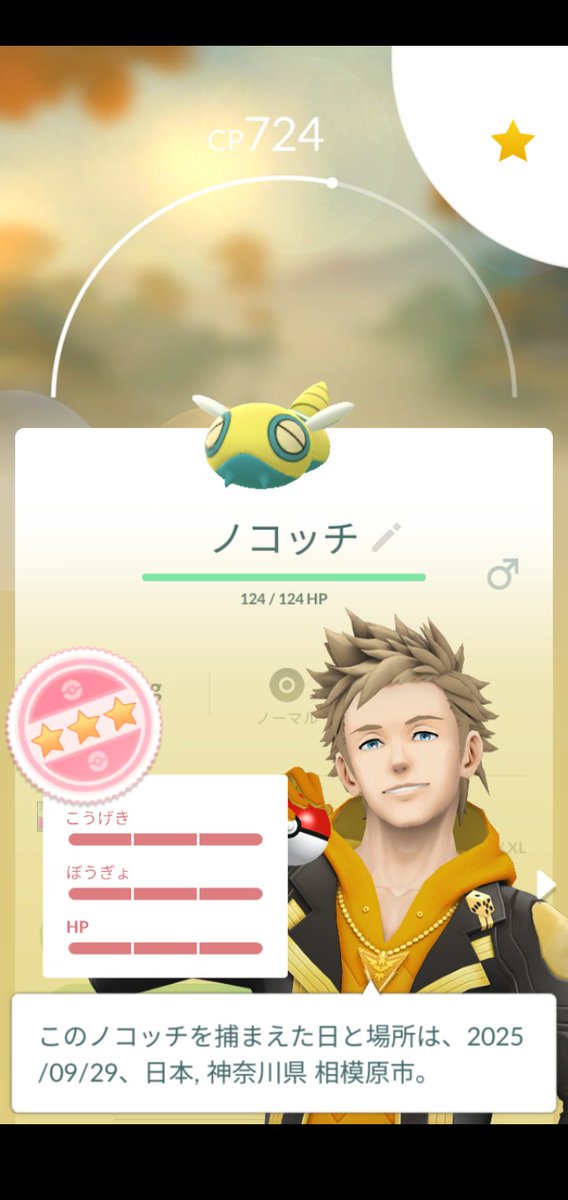 ayahom3's tweet photo. ３ヶ月ぶりに野生からの100%来ました。
最近進化先が追加されたのでそのうちします^^ https://t.co/x5pwzRM8oV