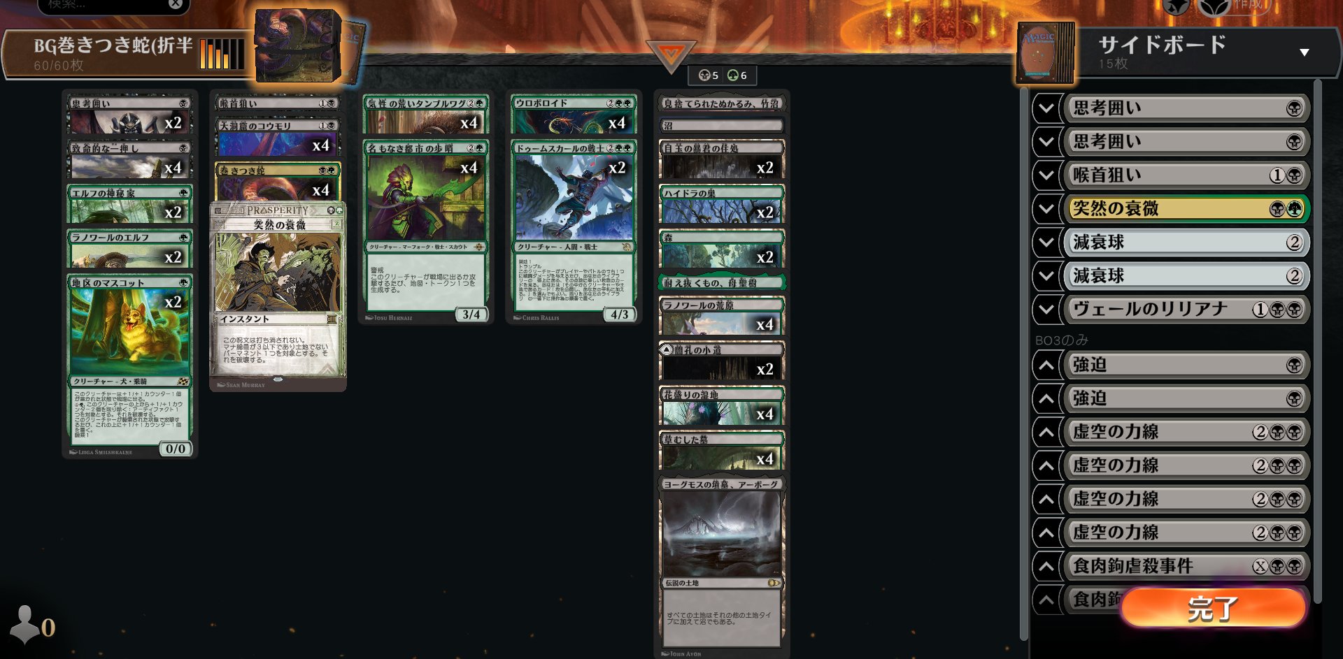 MTG 全て新品・未開封 一挙まとめ売り ⭐︎オマケ多数あり sddefault.jpg