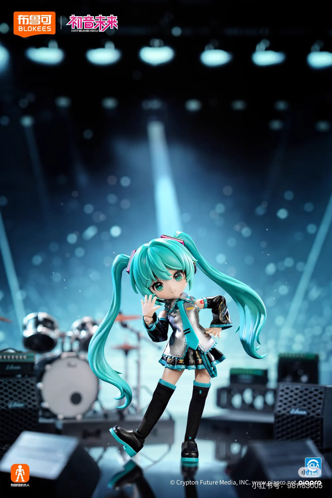 初音未来goods memo on X: 