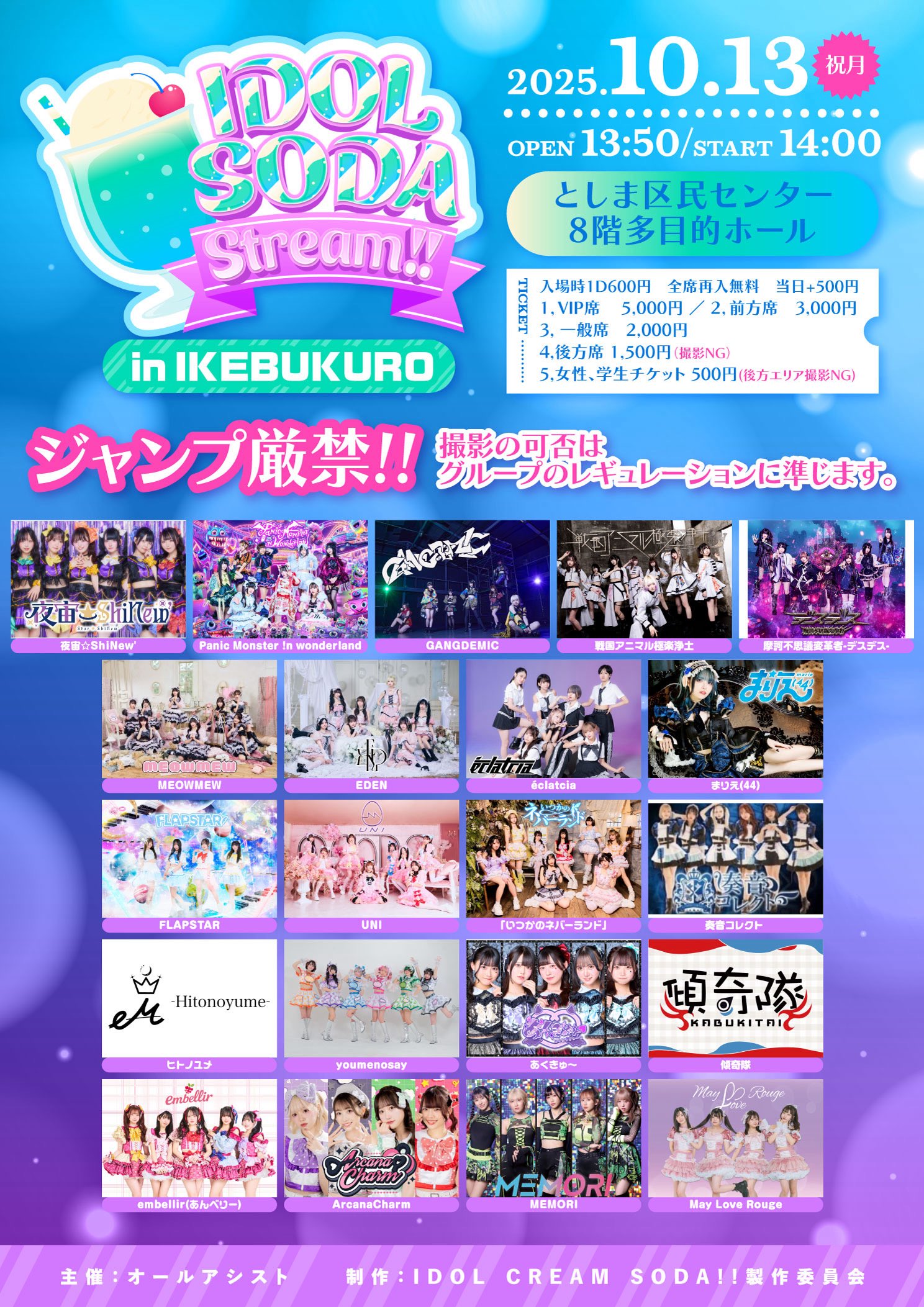 舞台/演出/結婚式/パーティー/カラオケ/クラブ用 (2個セット) 楽天市場】ステージライト ディスコボールライト 舞台照明 演出