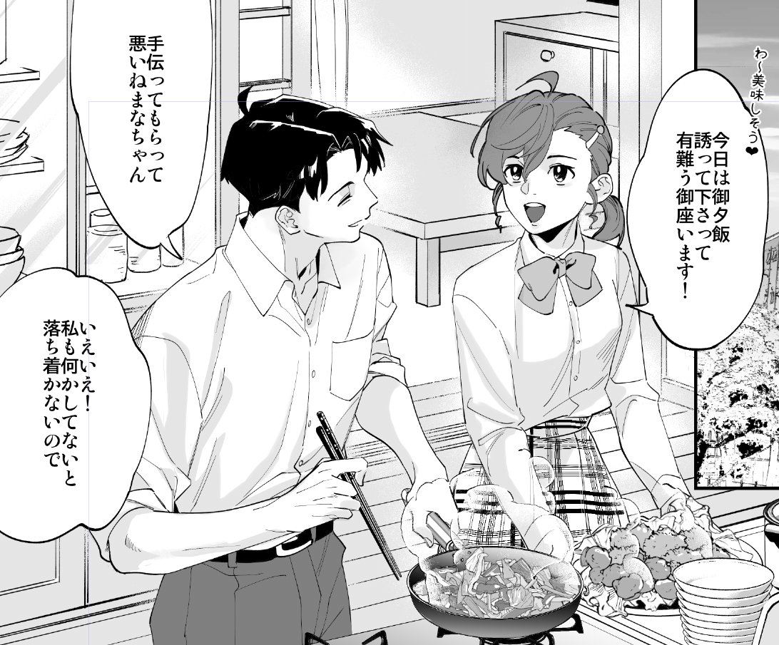 JKまなちゃん('ω')