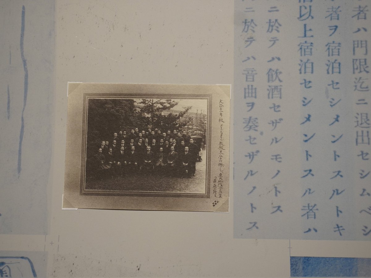 ｢吉田寮学生寄宿舎史｣展は明日30日まで。
恵文社一乗寺店書店フロアにて11:00-19:00