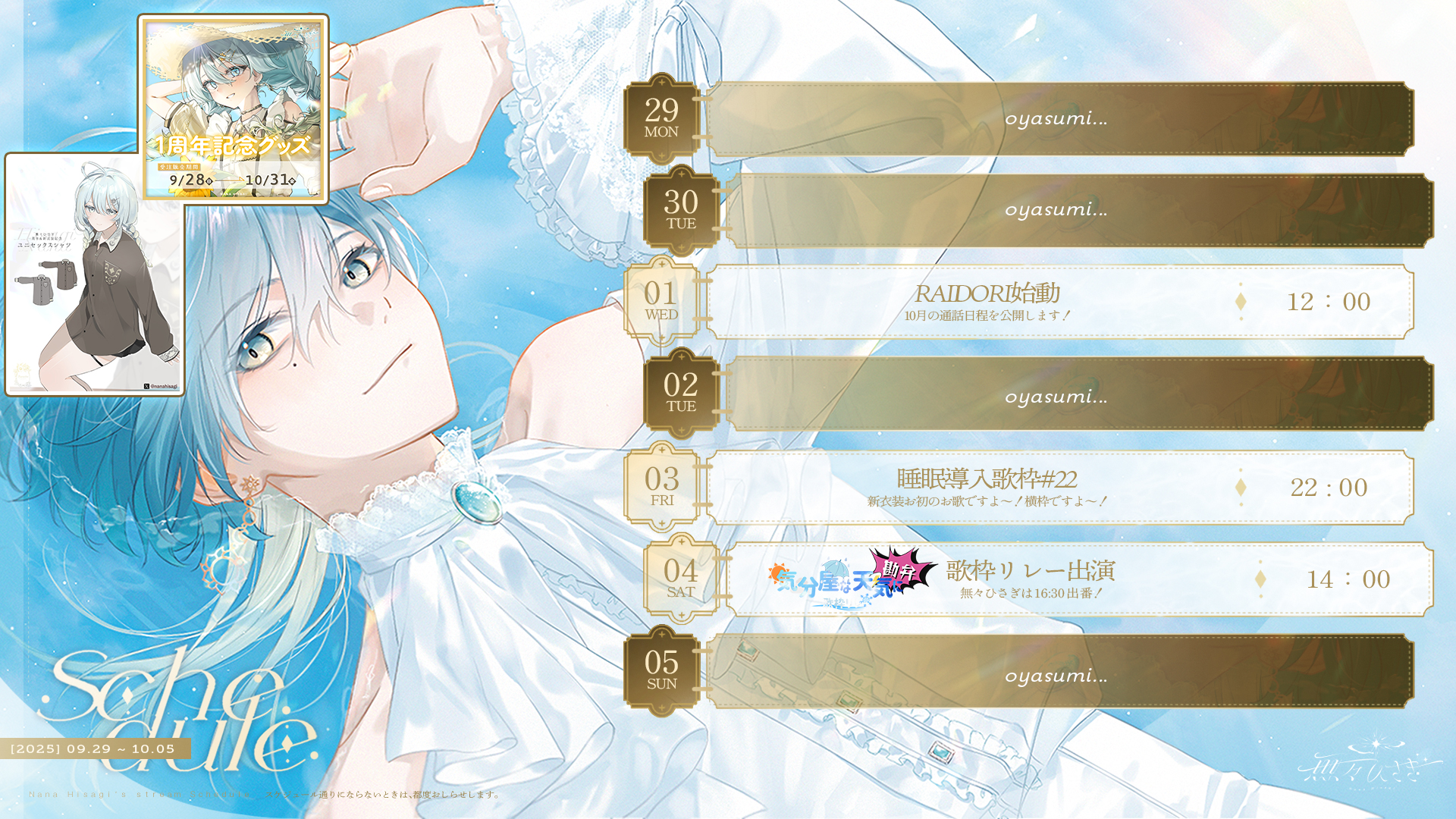 ヴァイス 君の一番になりたい 朝姫 SP 2枚 甘神さんちの縁結び WS 甘神