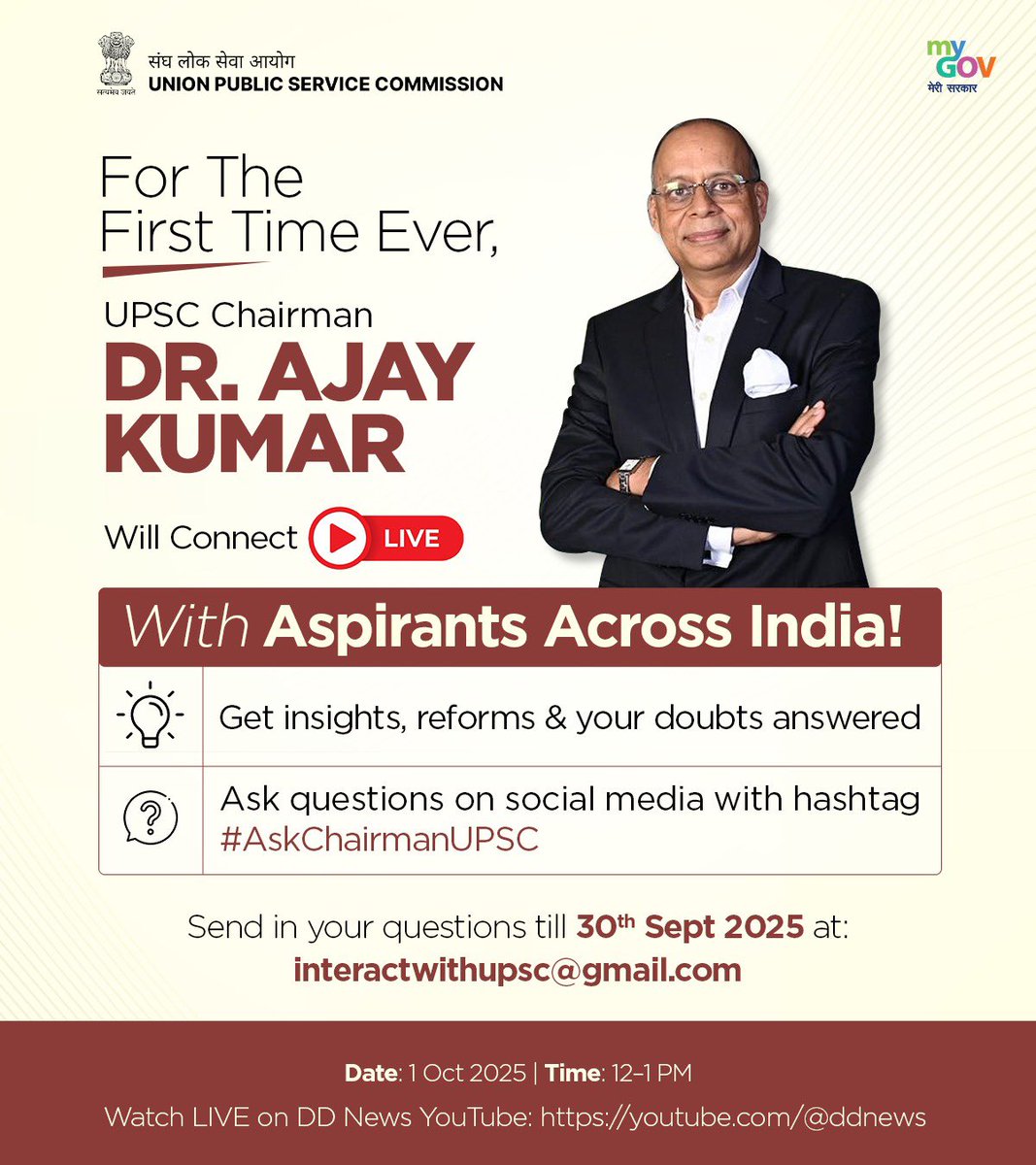 mygovindia's tweet image. UPSC Chairman Live with Aspirants

For the first time, UPSC Chairman Dr. Ajay Kumar will connect live on YouTube. He will share valuable insights and answer questions directly from aspirants.

You can send your questions till 30th September at interactwithupsc@gmail.com or post…