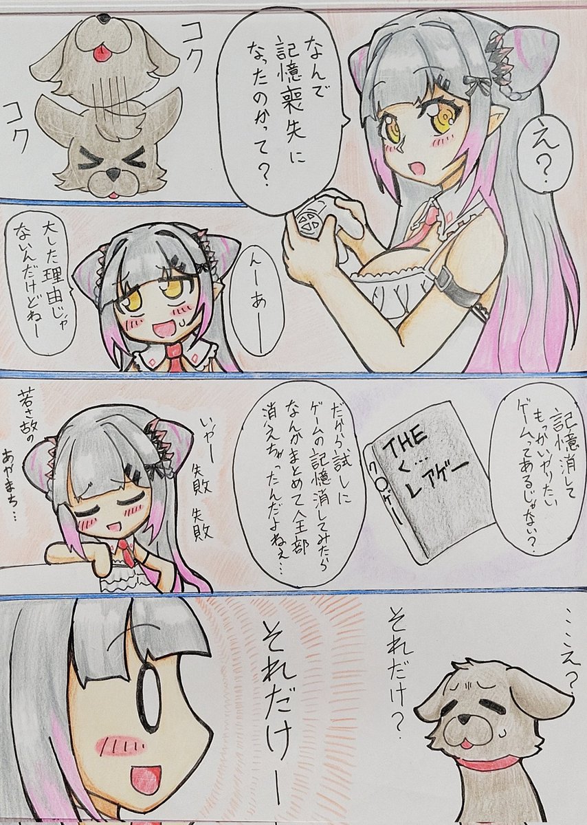 パトラ　ガっちゃん 周防パトラ🦀❤️ (@Patra_HNST) / X