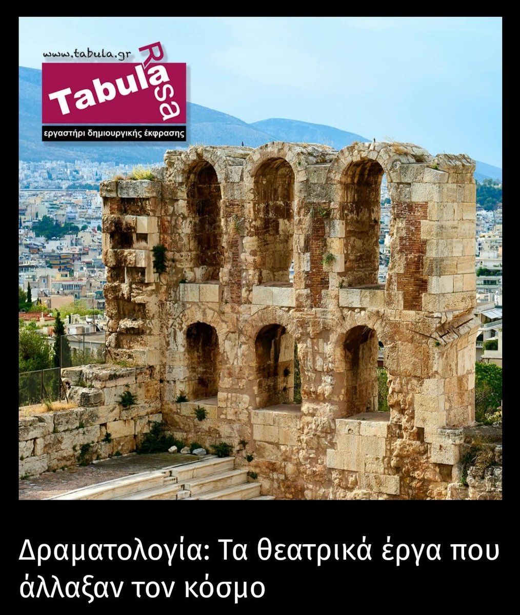 Έλα να κάνουμε μια δημιουργική διαδρομή μέσα στους αιώνες, μέσα από τα έργα που διαμόρφωσαν το θεατρικό λόγο.

🌀Περιορισμένες θέσεις. Κάνε την εγγραφή σου... εγκαίρως!
👫 Δυνατότητα παρακολούθησης δια ζώσης &amp; εξ αποστάσεως.

☎️: 2130024291-6971970971
🌐: tabula.gr/seminars/categ…