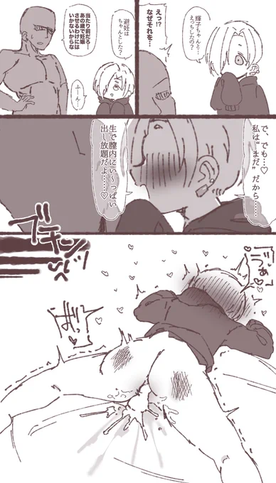≫RT 
