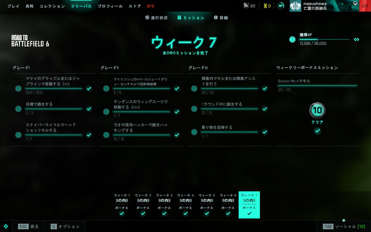 【MECT】masushowa🎲 tweet media