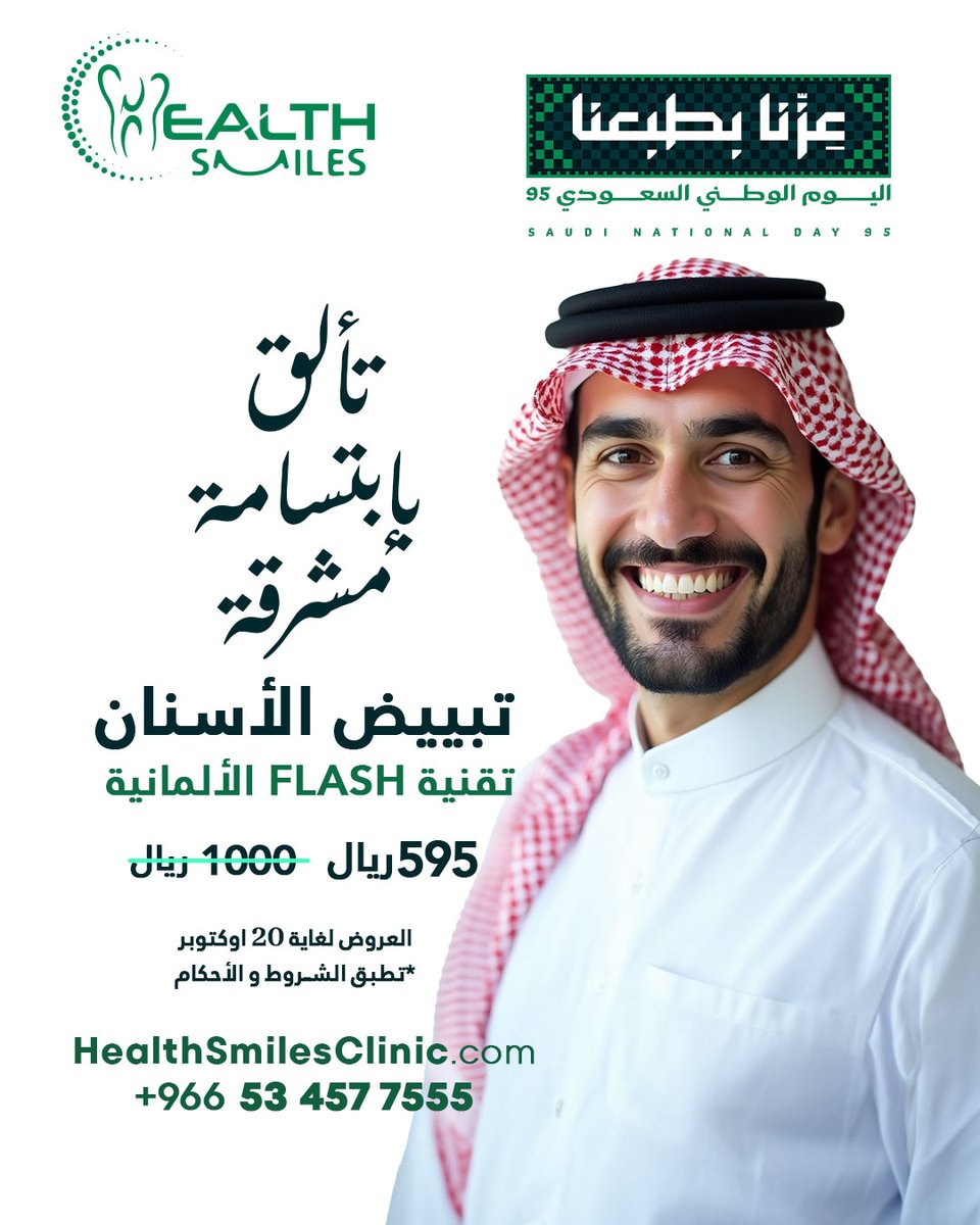 HealthSmilesCL tweet picture