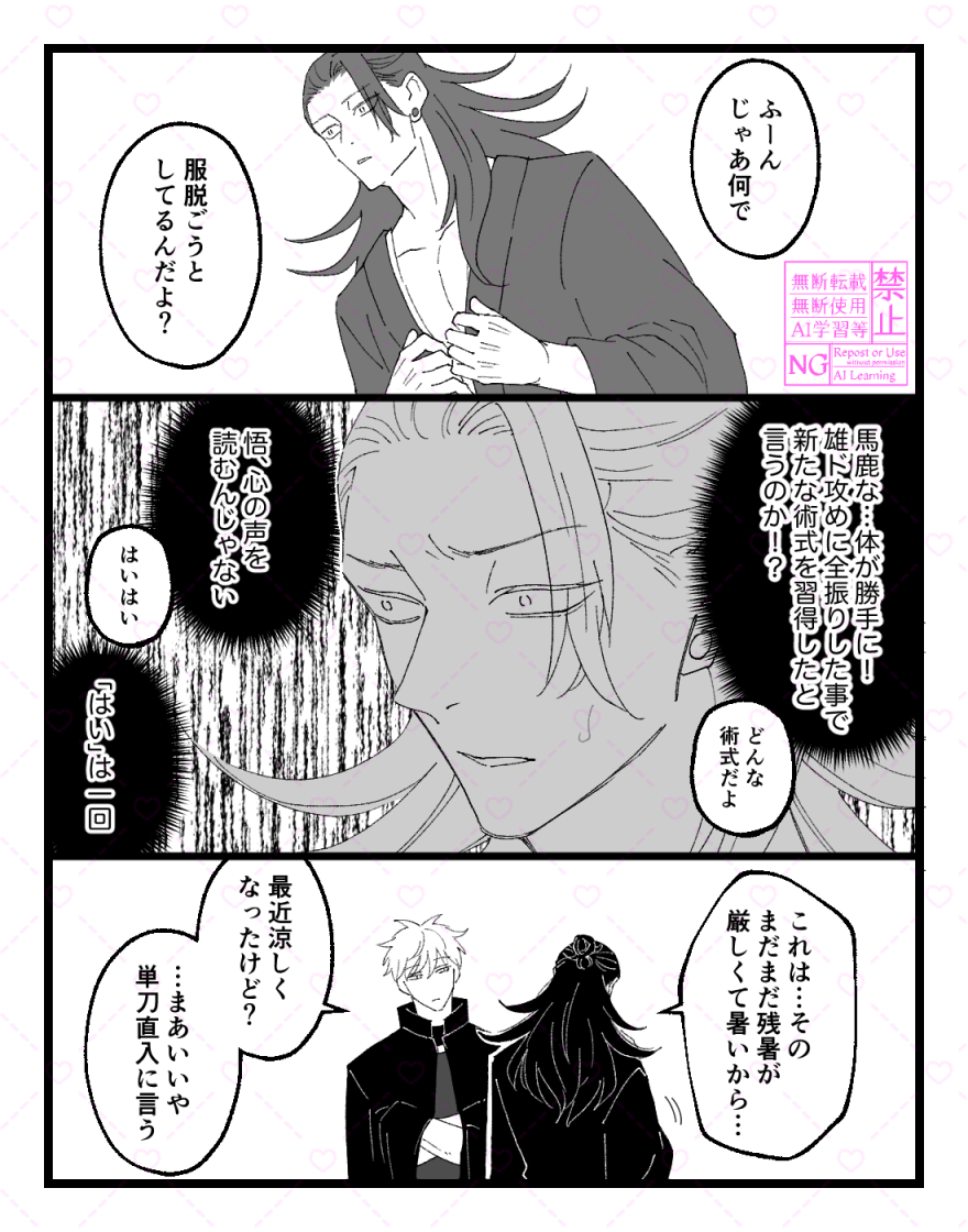 🍞 (@panpanpippi) / X