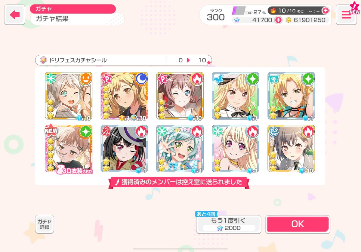 刹那ページ 刹那 on X