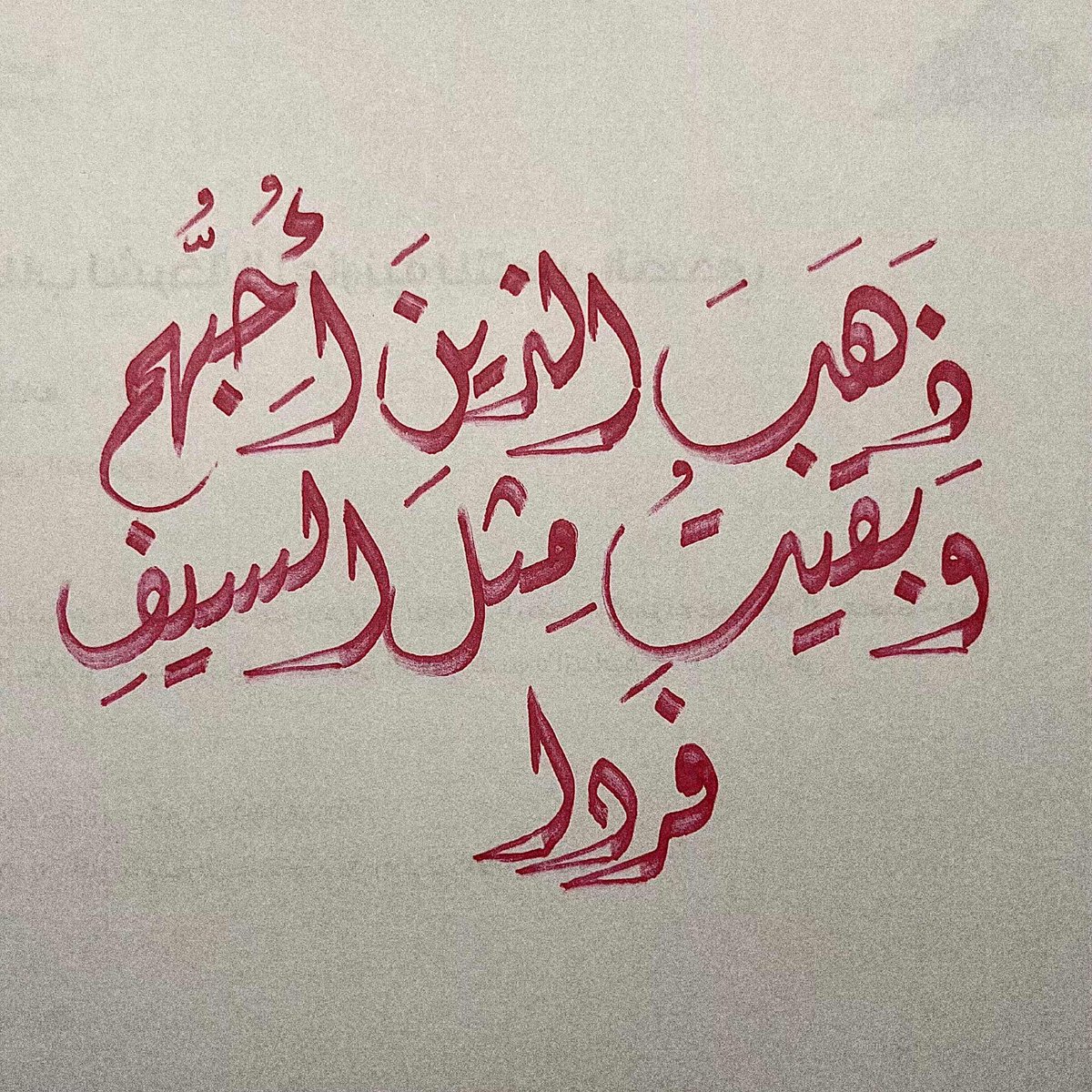عاصف tweet media