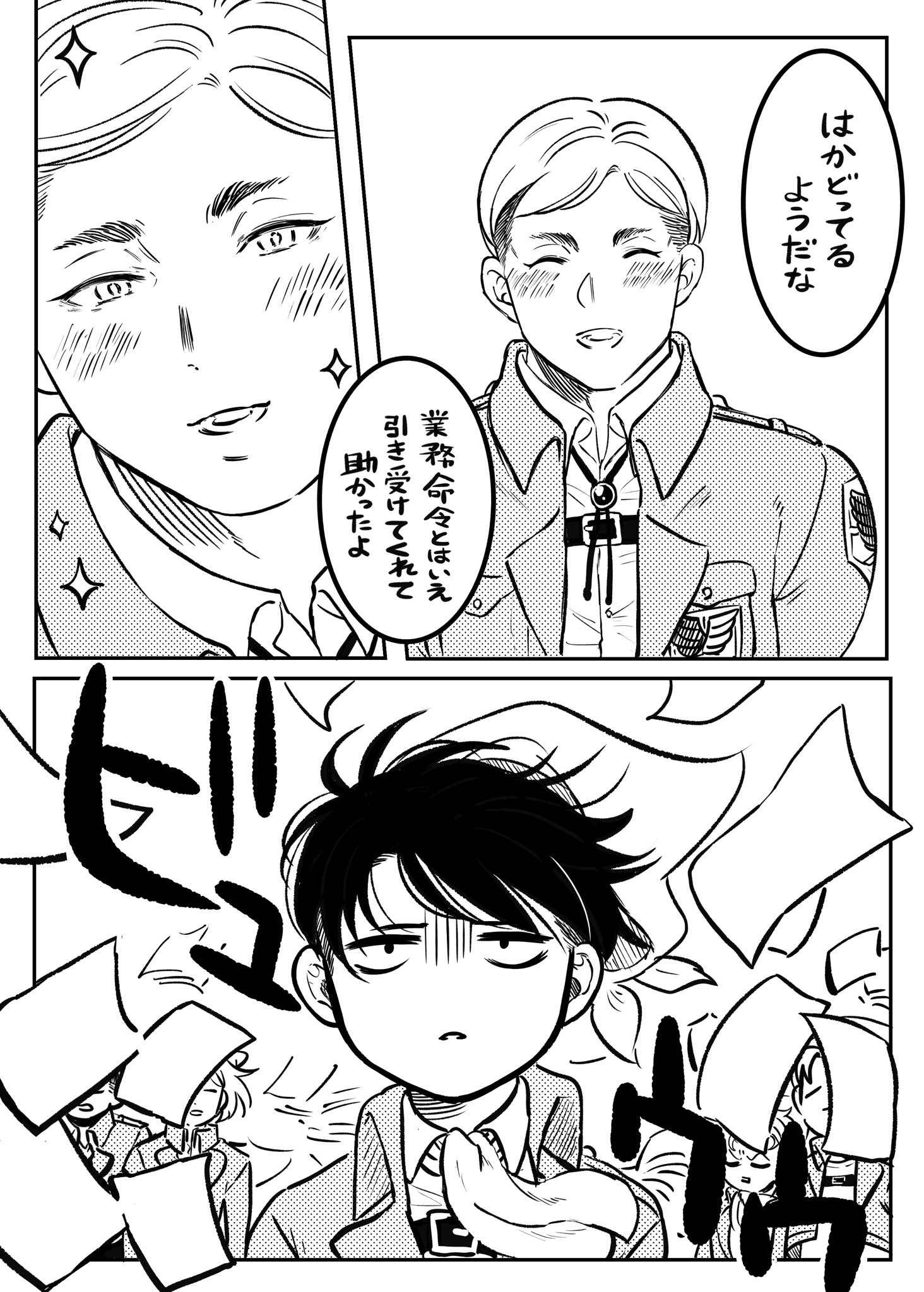もんもんページ もんもん (@monmon0000) / X