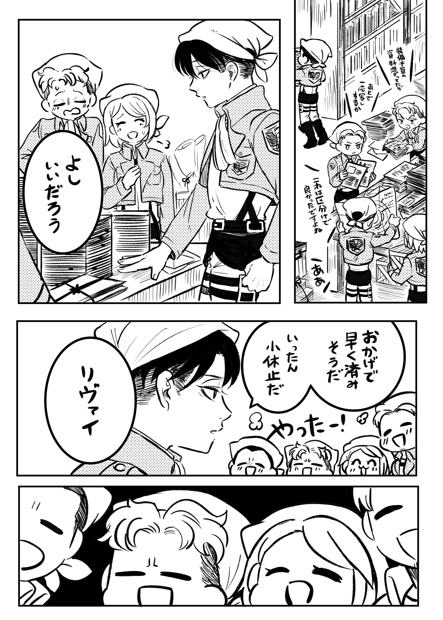 もんもん (@monmon0000) / X
