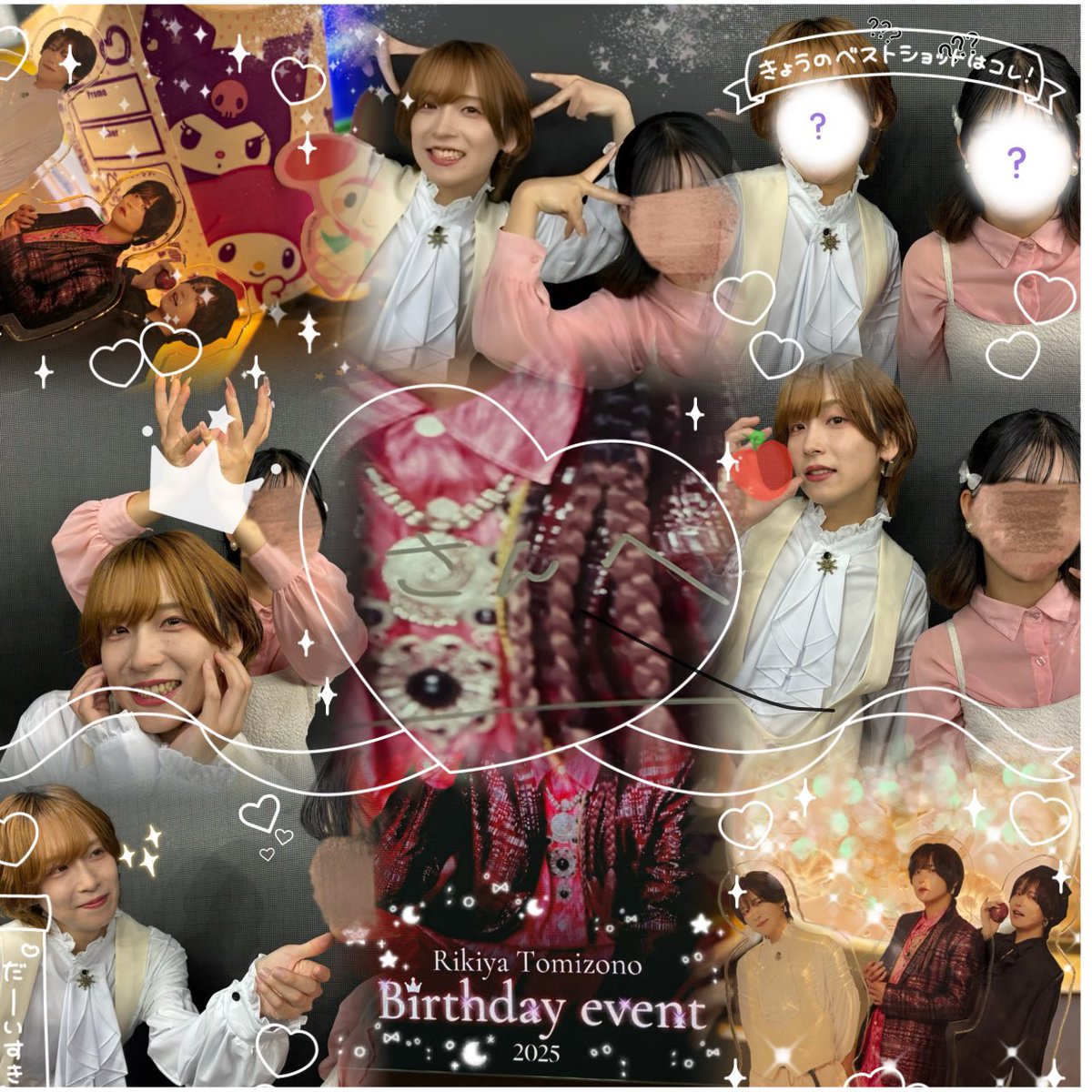 coco_uni79's tweet image. 2025.09.29

富園力也 Birthday event

とーーってもとーーっても、楽しかったです♡まさかの白衣装大当たりで、嬉しかった!!着て行ったお洋服、褒めてくれてうれしーなー。幸せだなー。
これからも、めろめろきゅんきゅんさせてほしいᐡˊ͈ ˙̫ ˋ͈ᐡ