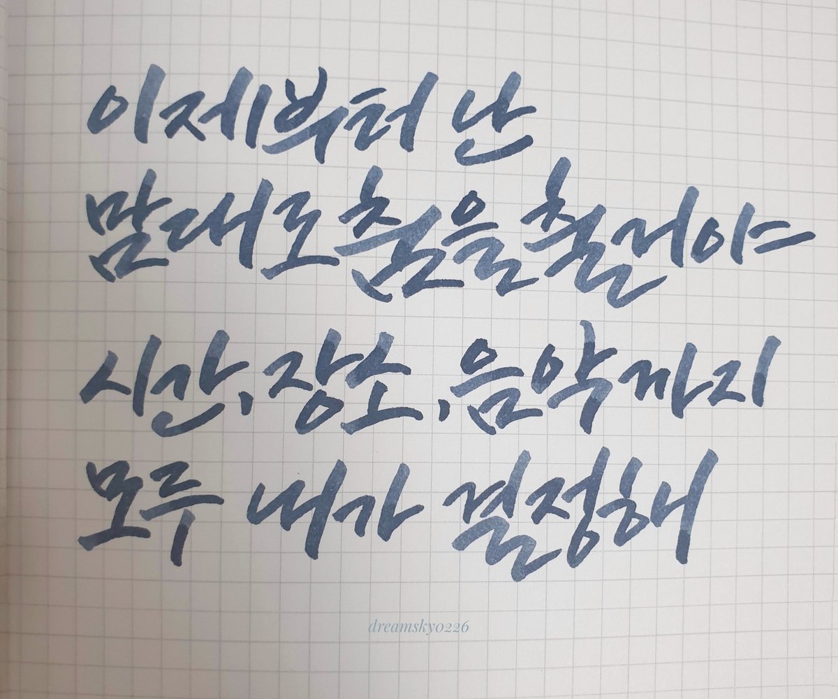 dreamsky0226's tweet photo. 생존신고🥲
어제 산책나갔다가 오랜만에 엘리자벳 넘버 듣고 디즈니플러스 결제하고 작년에 열번 넘게 본 영화버전 또 봄 ㅎㅎ
그리고 또 써보고 싶어서 써봤음
플켄도 영화개봉했던데 이번주 연휴시작하기 전 함 봐야지😆 https://t.co/nKVMMCkKWg