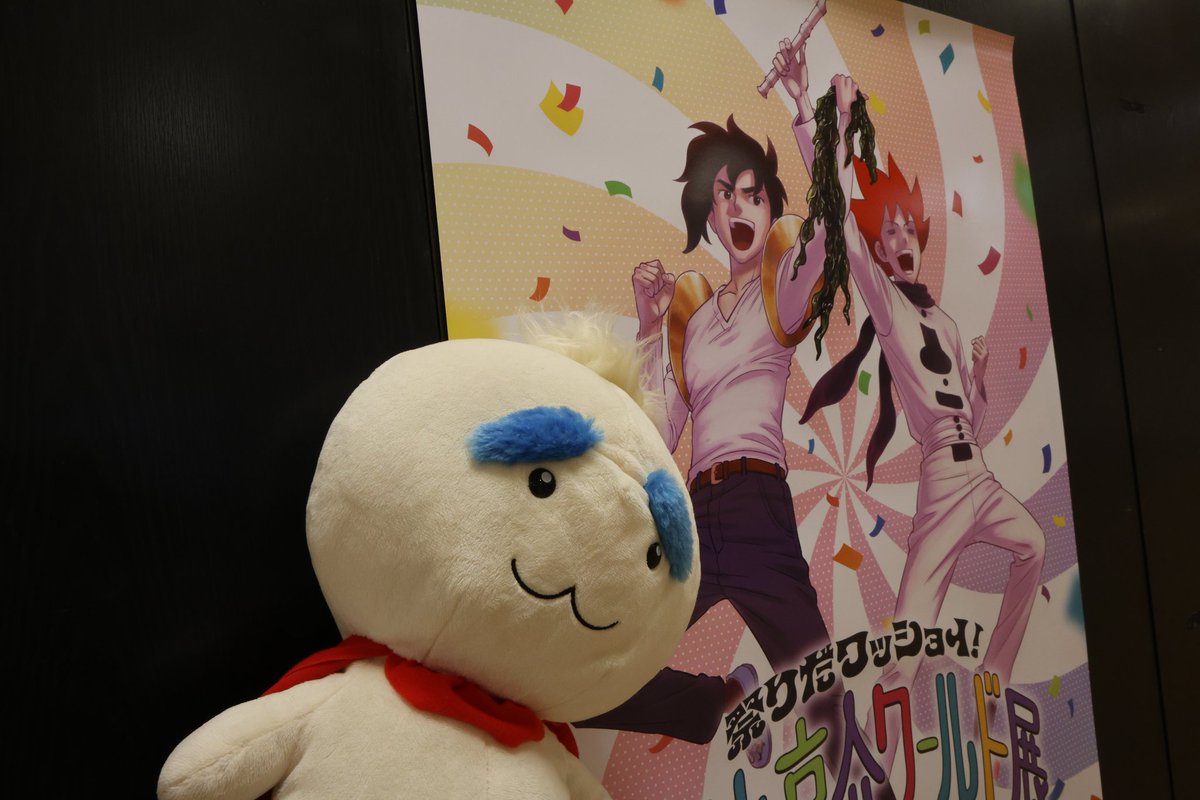 nasuko_39's tweet photo. そういえば、先日、うすた京介展(大阪)に行ってきた！！！
友達と余裕の2時間コースでめちゃくちゃ満喫した。
私物のめそも連れて行くガチ勢なもんで。

#うすた展 https://t.co/aAbGo7nq1X