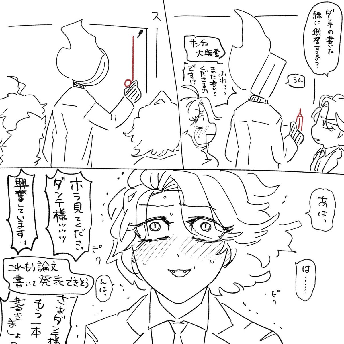 ⏰<ああ、君にも有効なのね> 