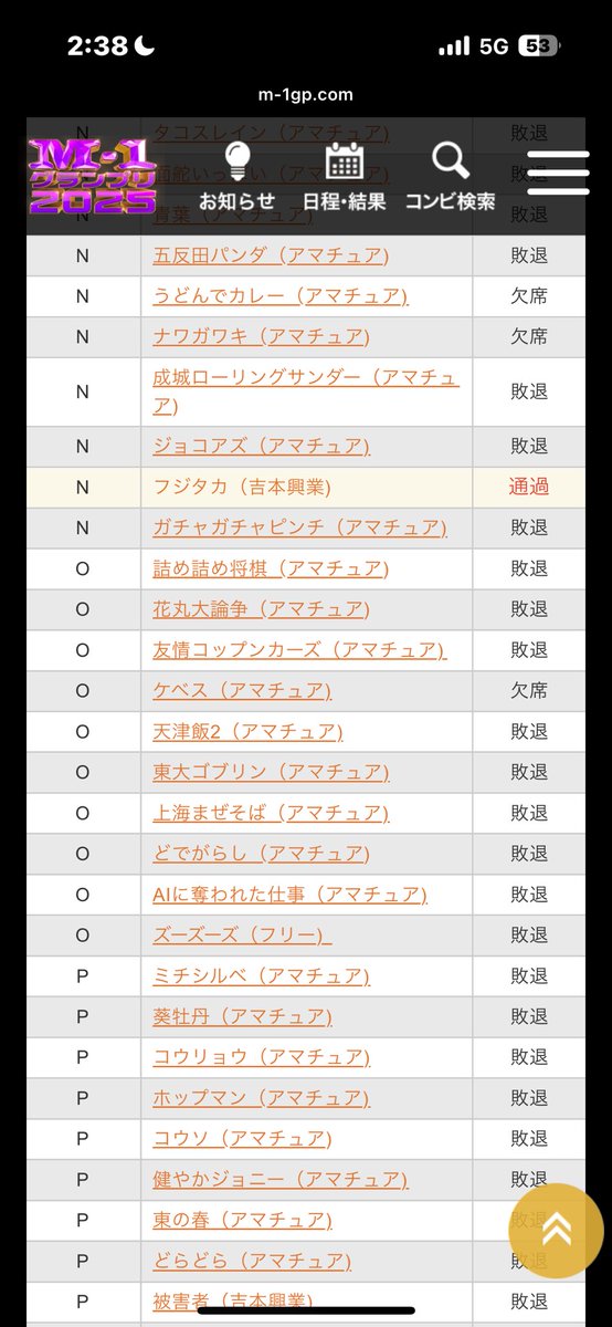 Toyoda_Machine's tweet photo. 😼 https://t.co/iYPA6Z3QXu