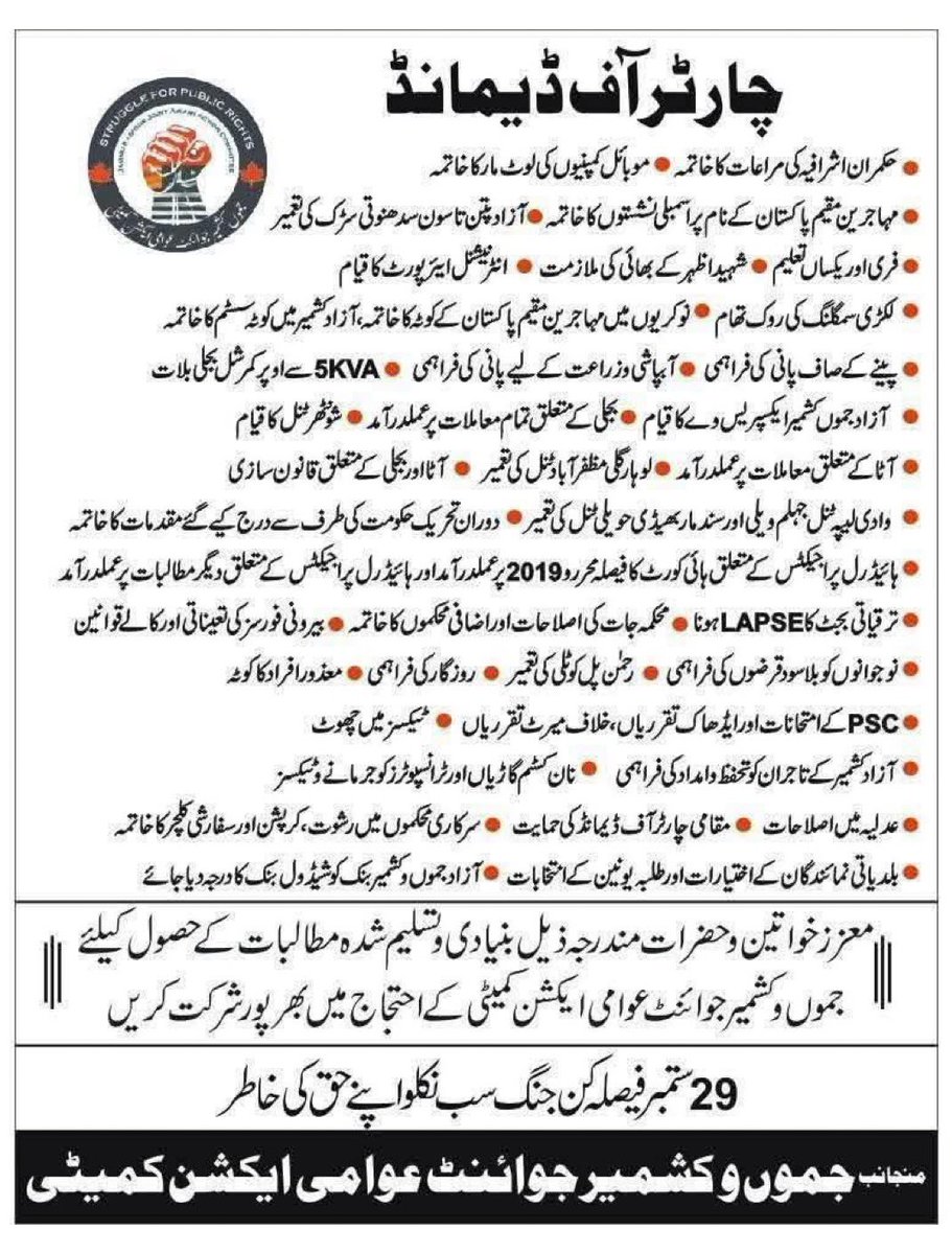 Jibran Ilyas tweet media