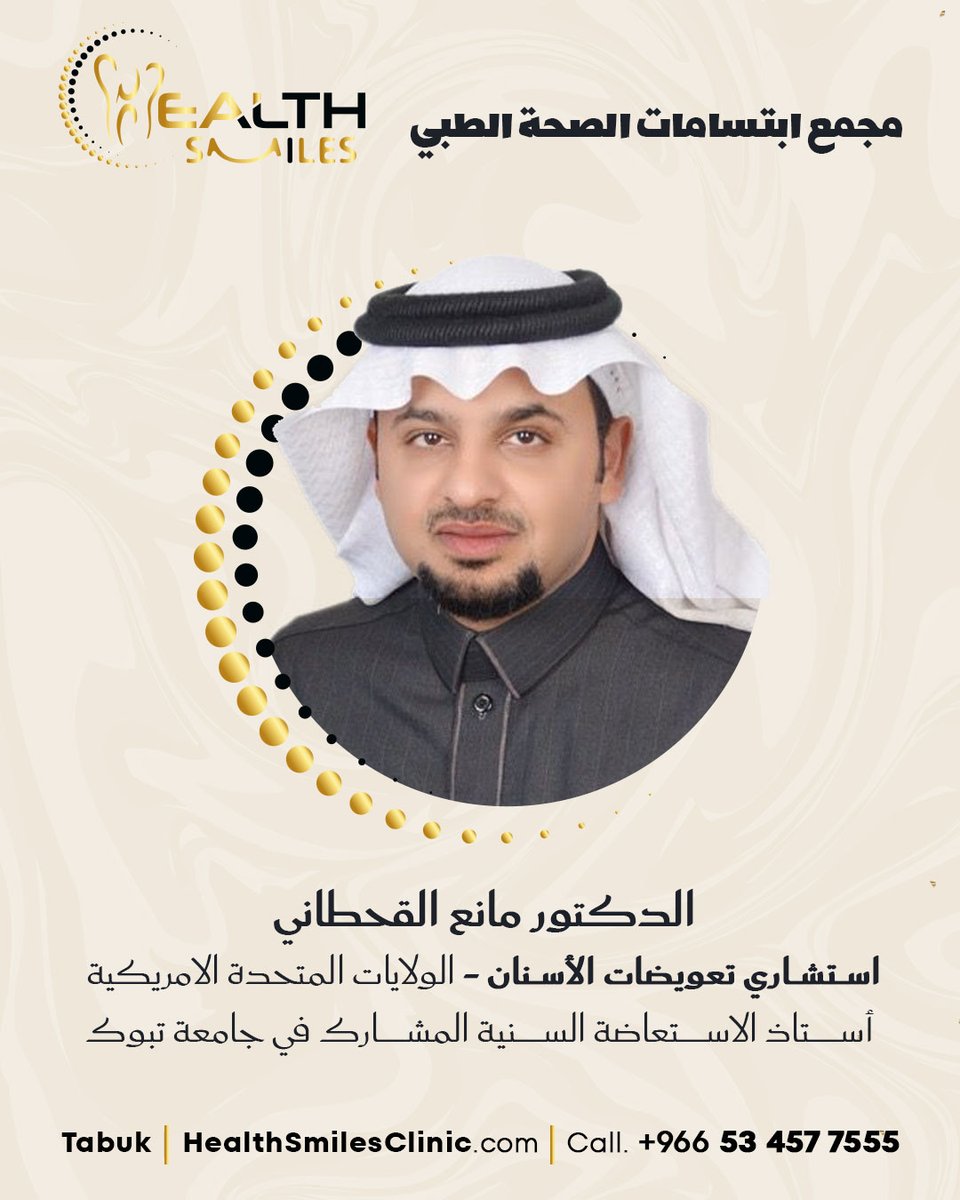 HealthSmilesCL tweet picture