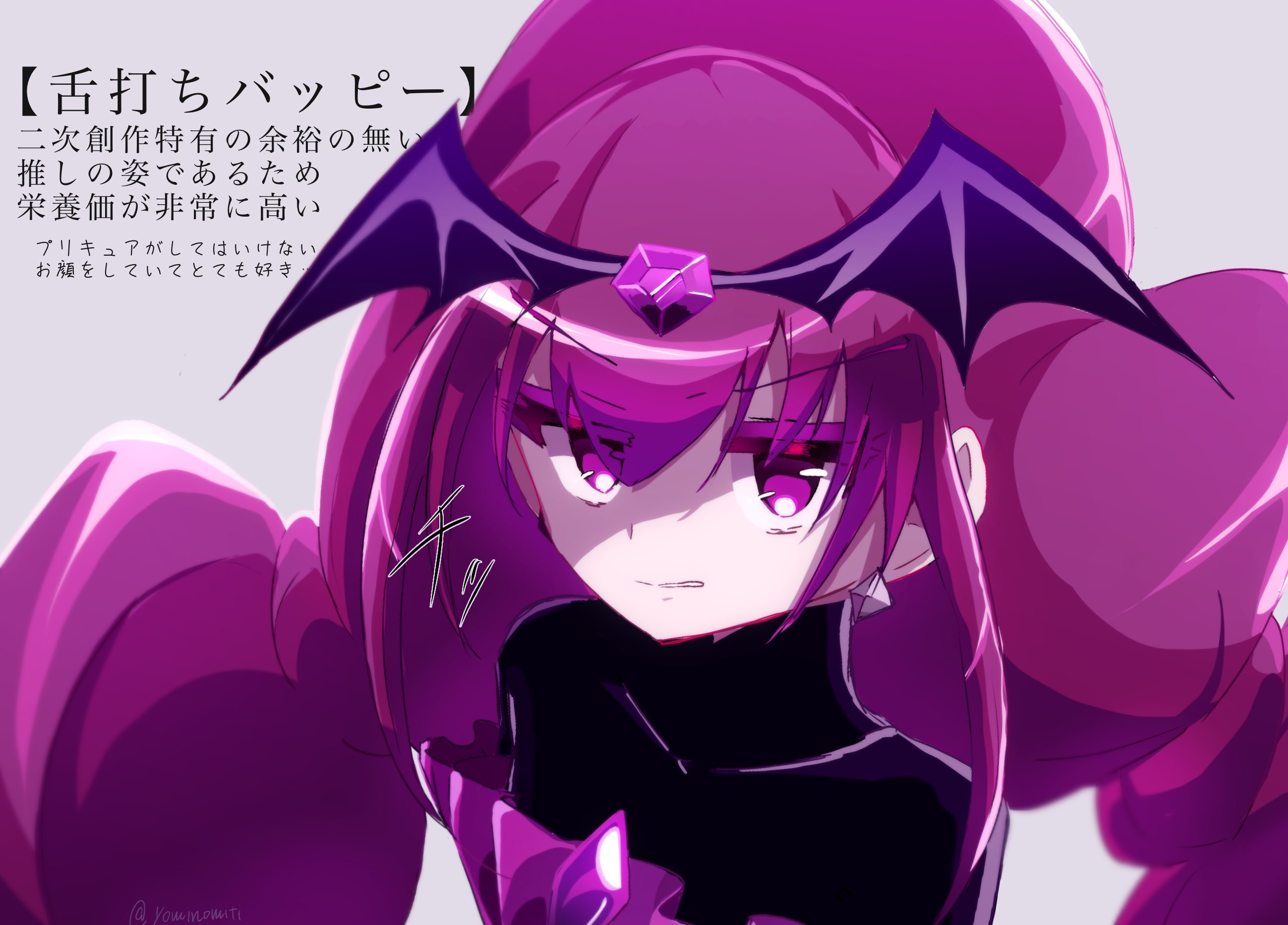 ♡　特典㉚　♡　追加でます！ 特典 (@TokutenDeath) / X