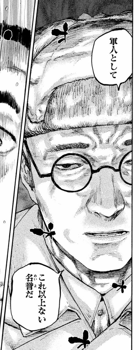 わたしのまわりの怪奇現象1000 わたしのまわりの怪奇現象1000 (My Birthdayの本) | マイ